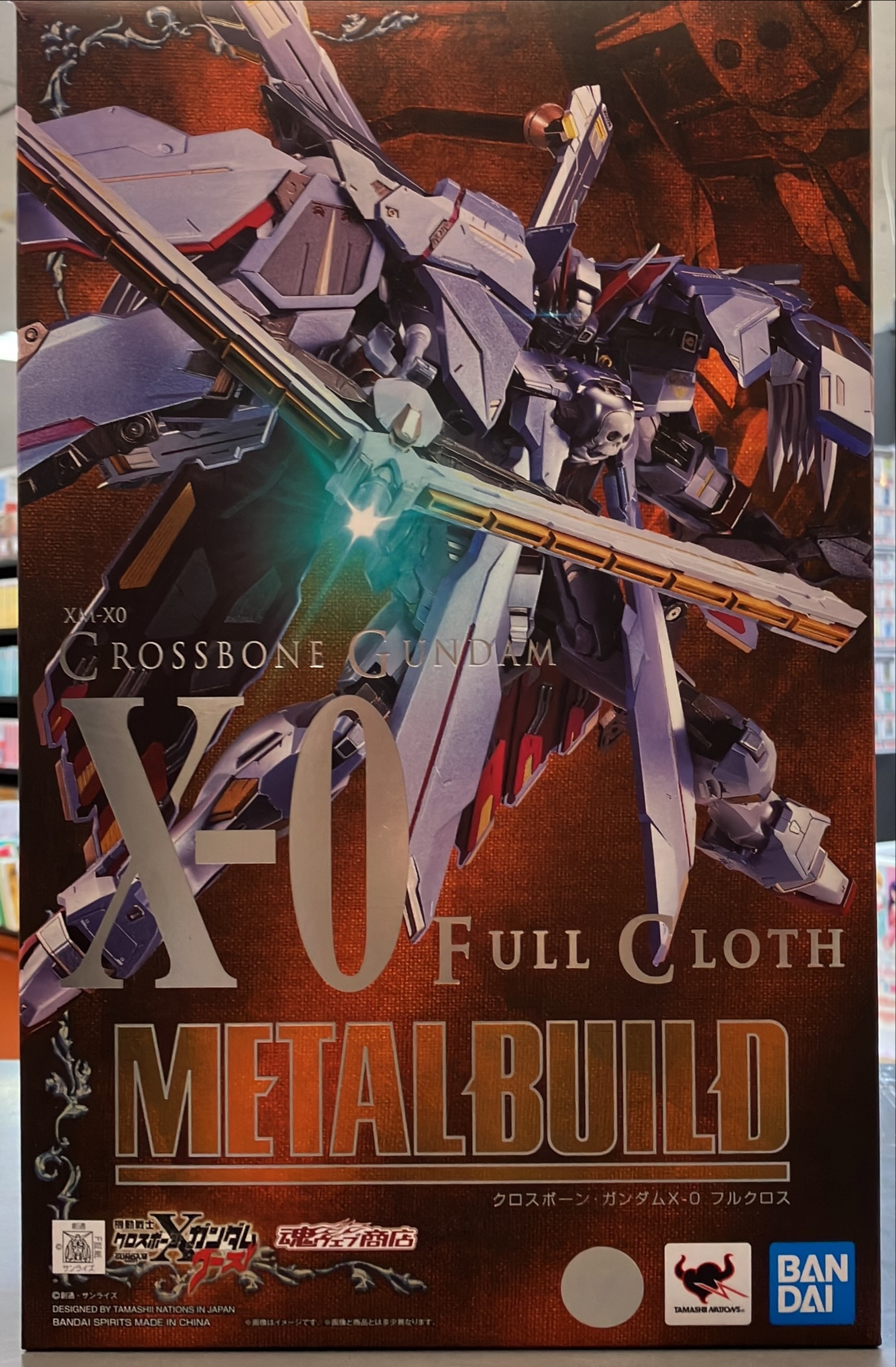 METAL BULID クロスボーンガンダムX-0 フルクロス | トレカ、マンガ 