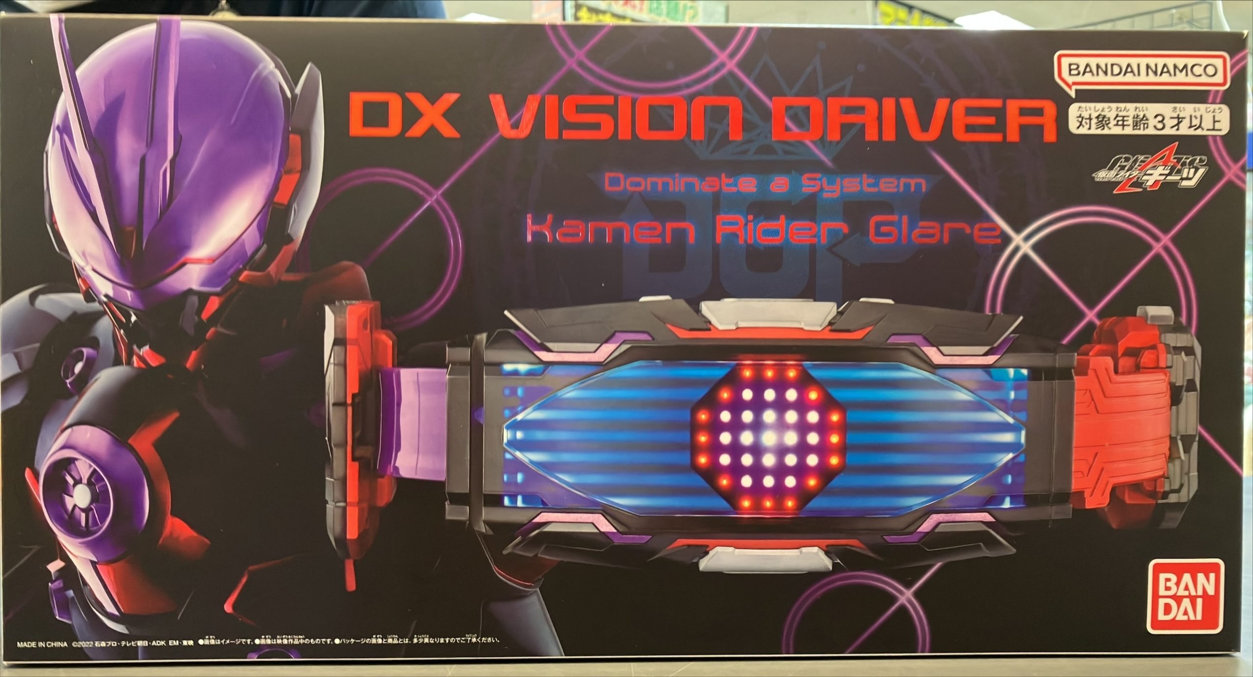 仮面ライダーギーツ DXヴィジョンドライバー DXヴィジョンドライバー 