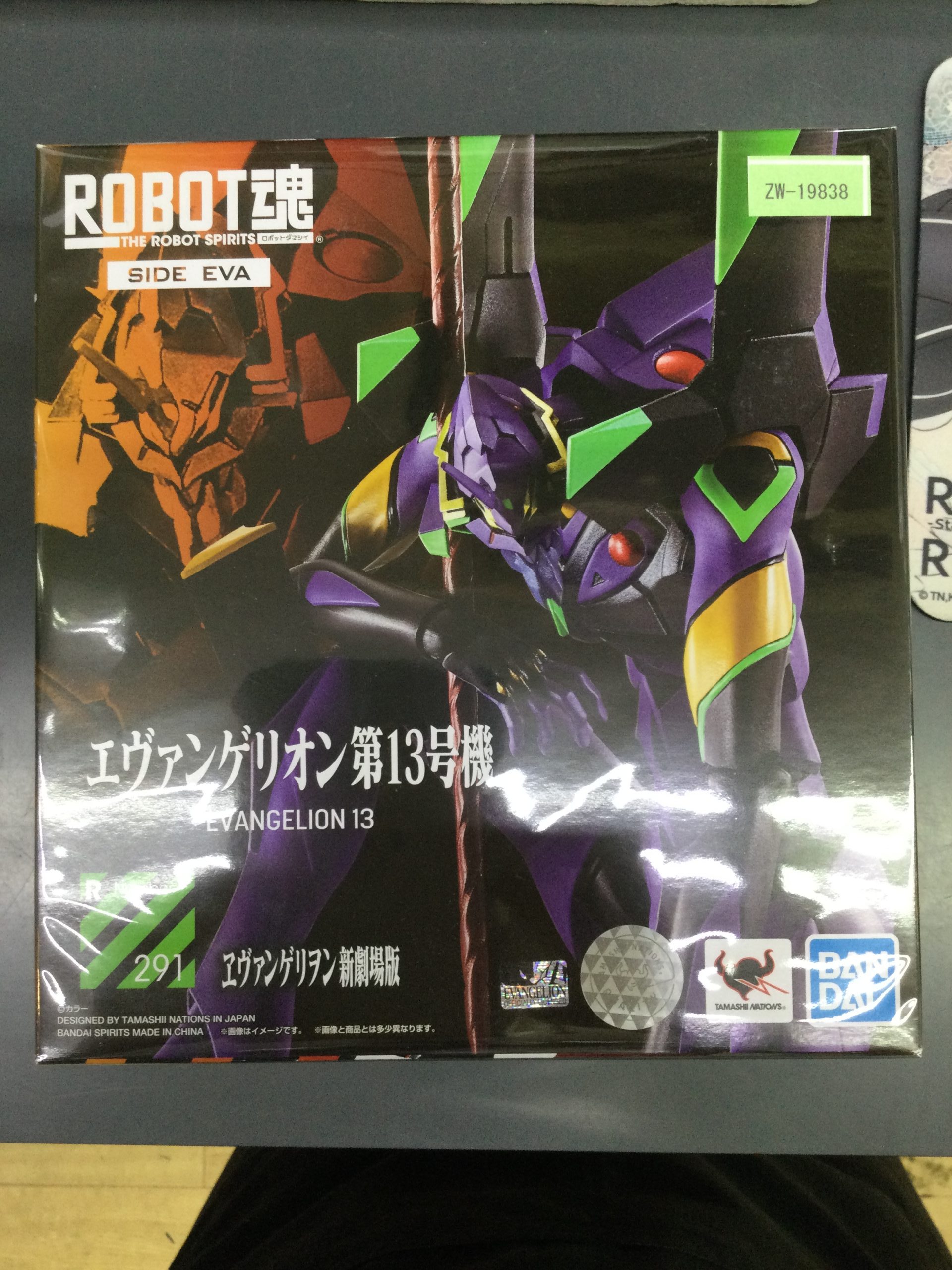 ROBOT魂 エヴァンゲリオン第13号機 | トレカ、マンガ、フィギュア 