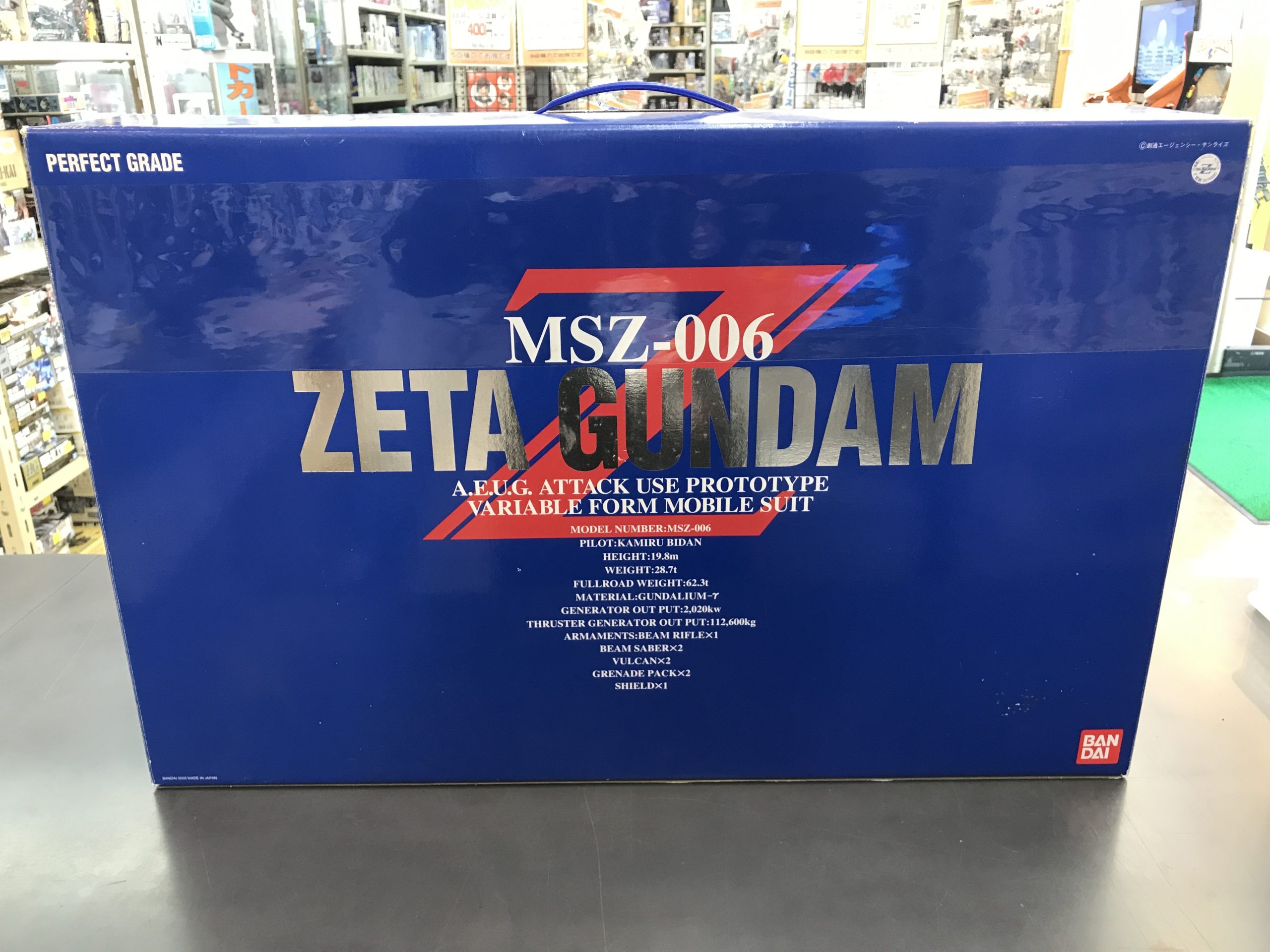  PG MSZ-006 Zガンダム