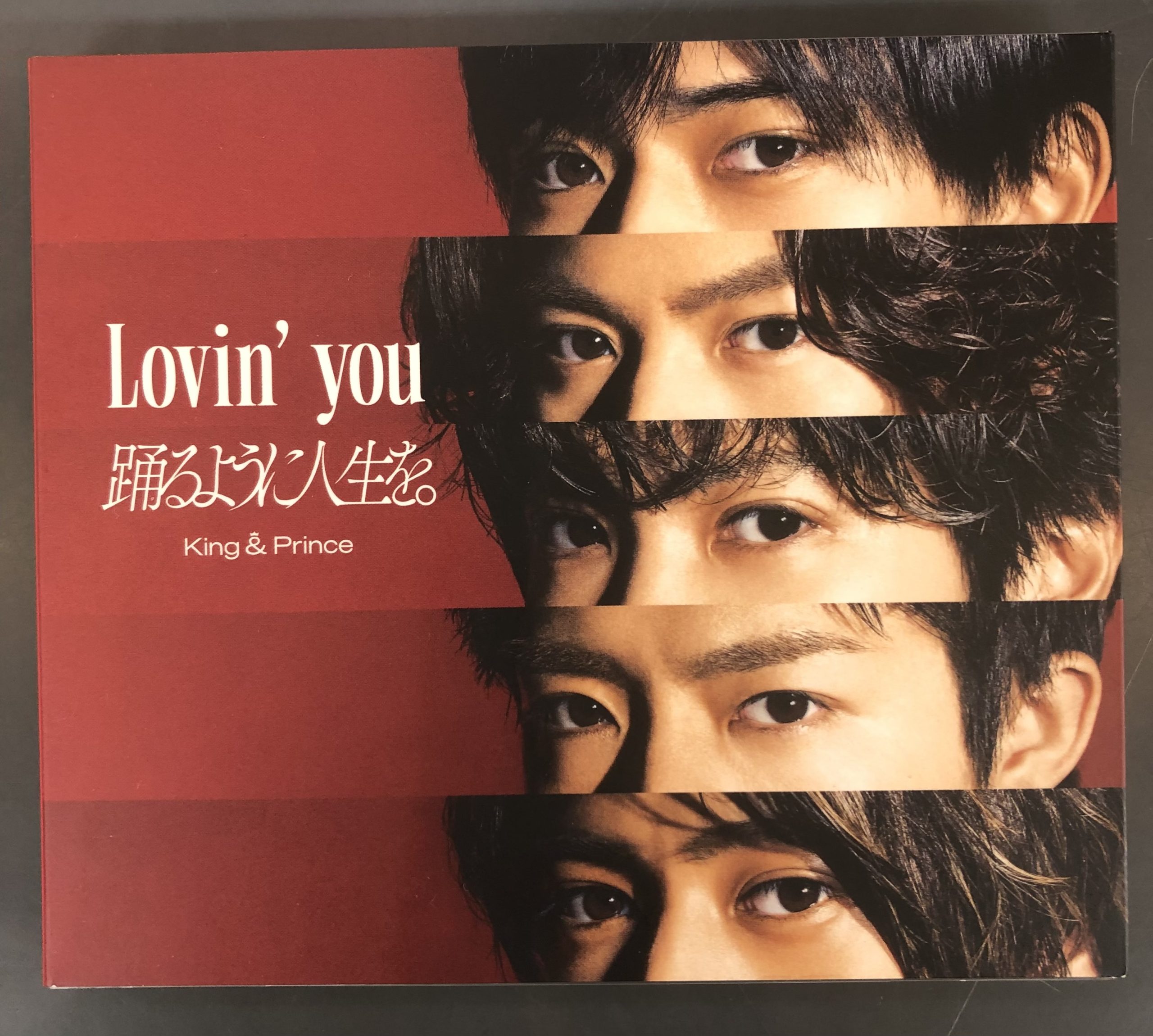 キンプリ 『Lovin’ you』DVD付き限定版 買取しました!