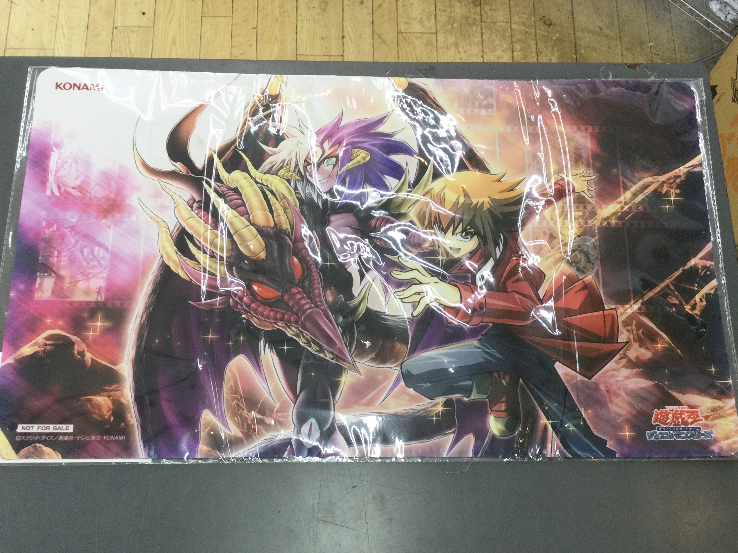 遊戯王OCG  デュエルフィールド 遊城十代＆ユベル