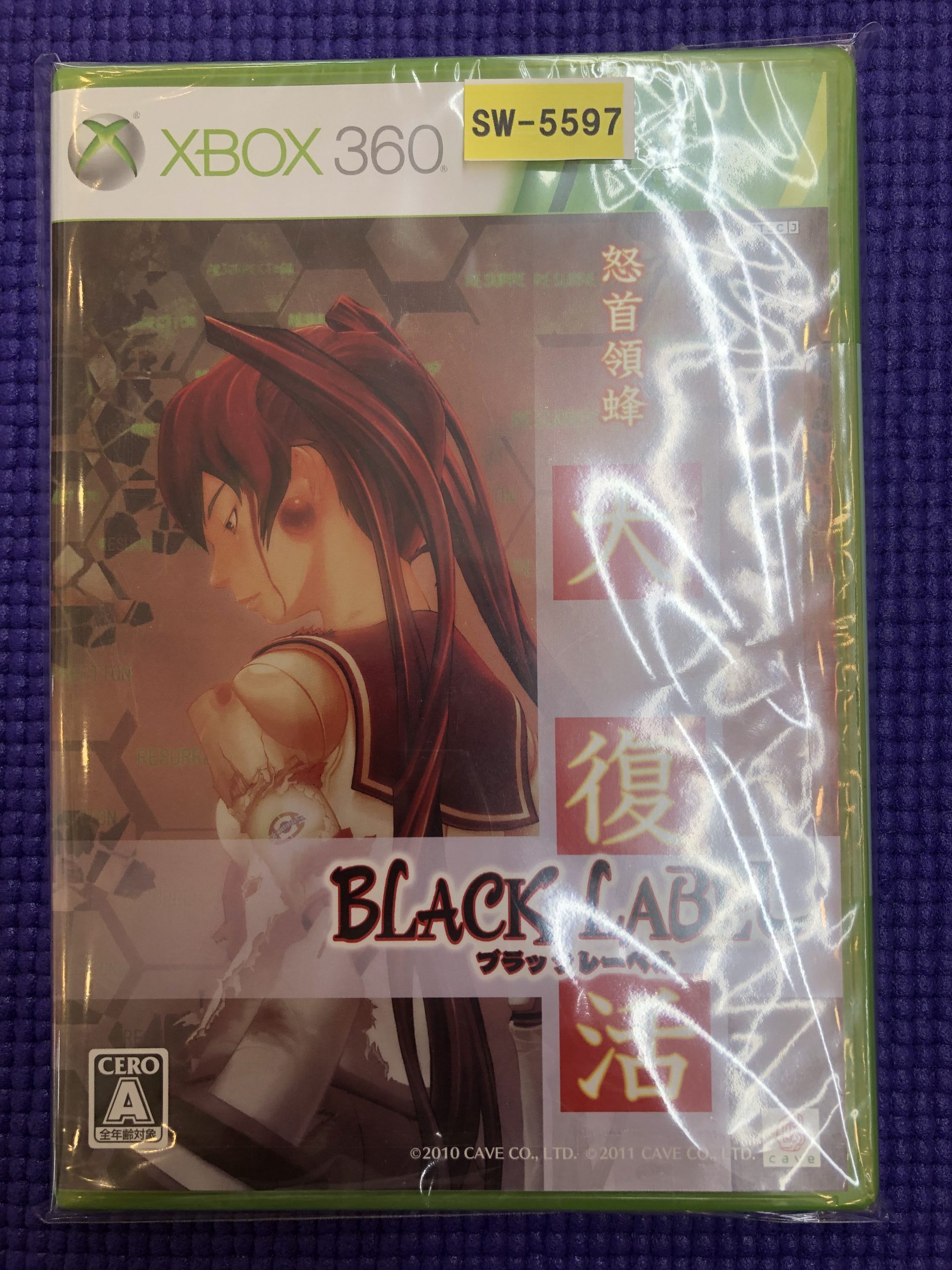 Xbox360　怒首領蜂 大復活 ブラックレーベル　買取しました！