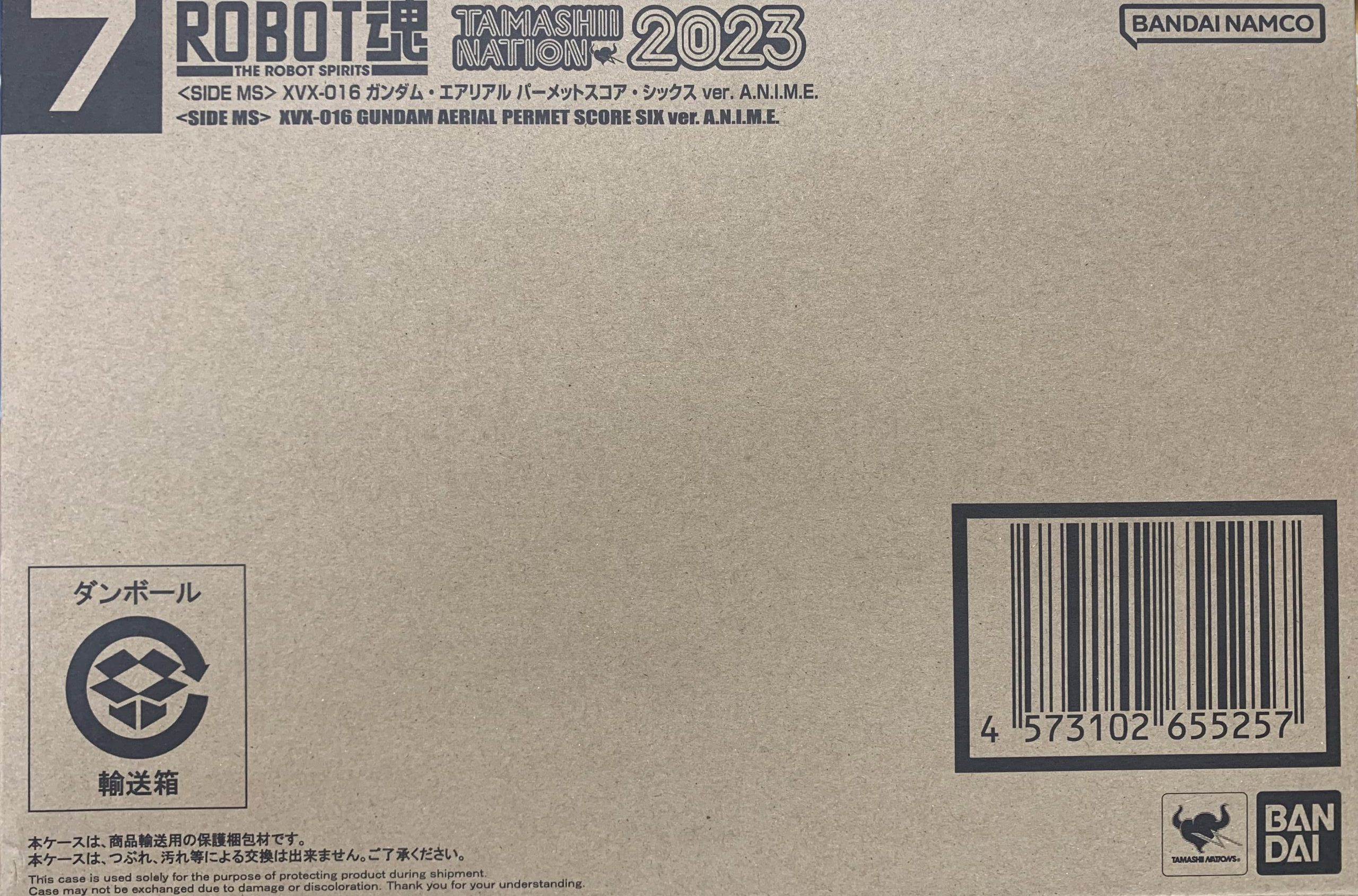ROBOT魂 XVX-016 ガンダム・エアリアル パーメットスコア・シックス 