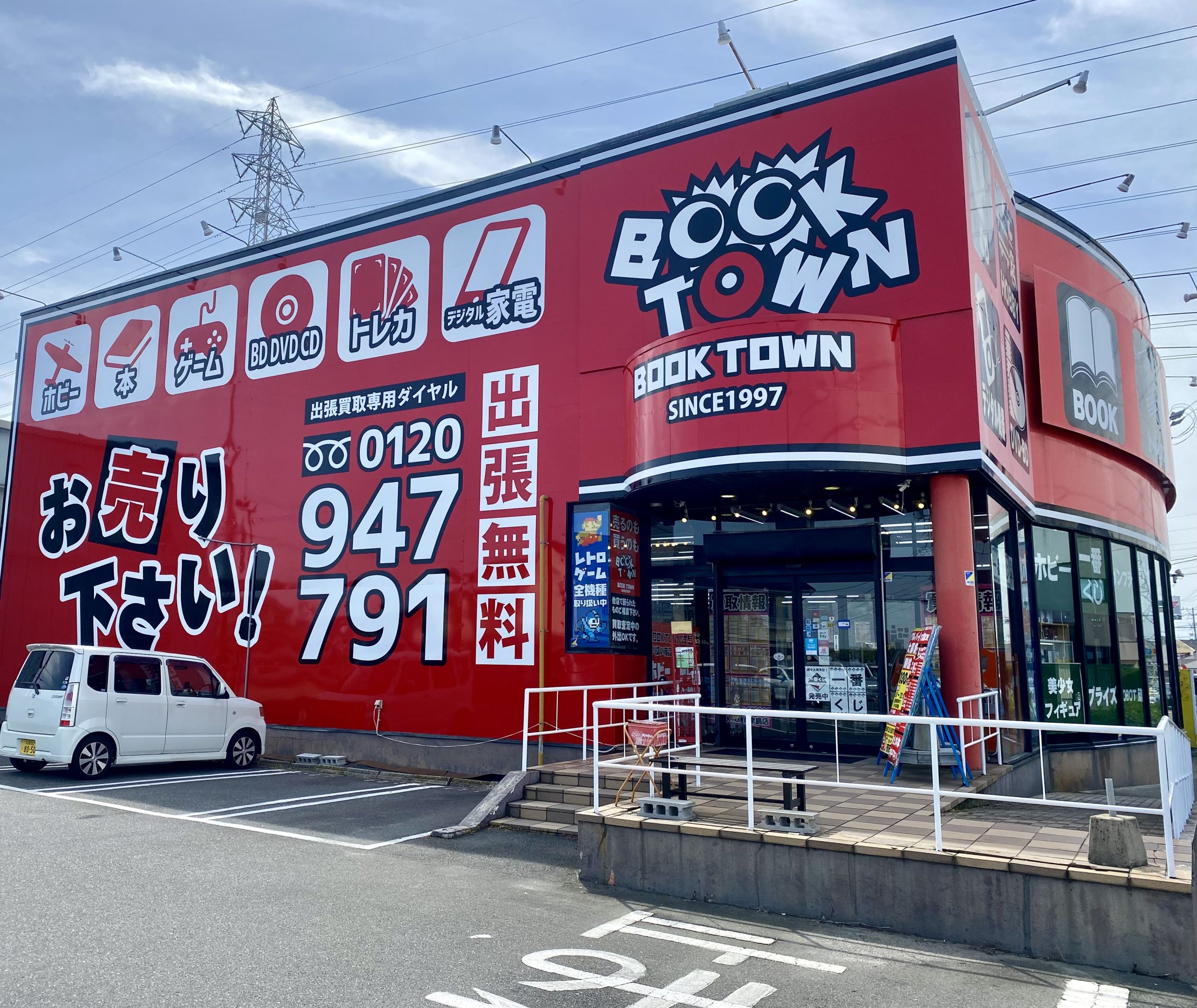 ブックタウン津島店 大特価セール＆1000円キャンペーン 開催中