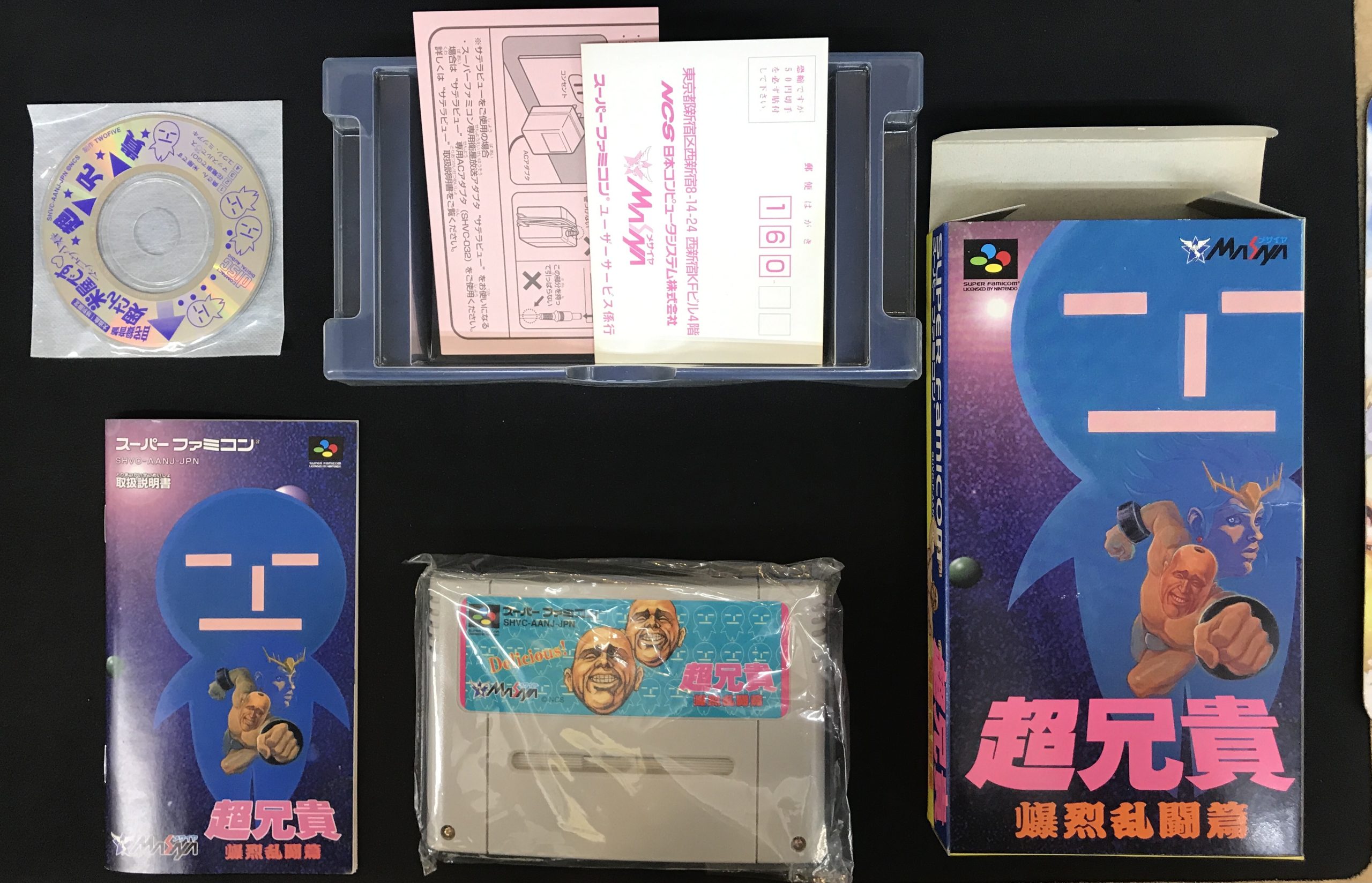 スーパーファミコンソフト X-MEN | トレカ、マンガ、フィギュア 