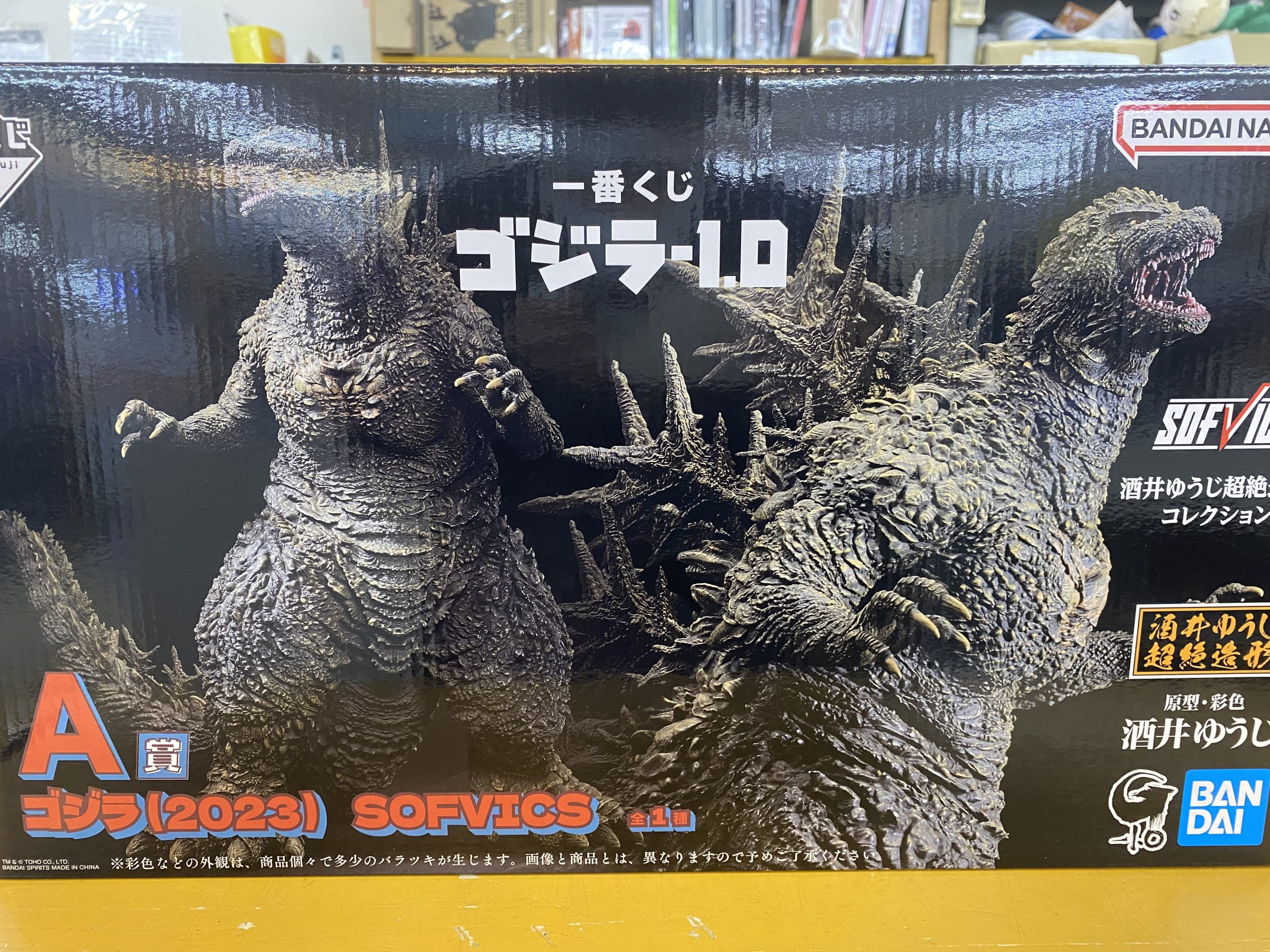 ゴジラ-1.0 はやし 一番くじ A賞 ゴジラフィギュア 開封済み