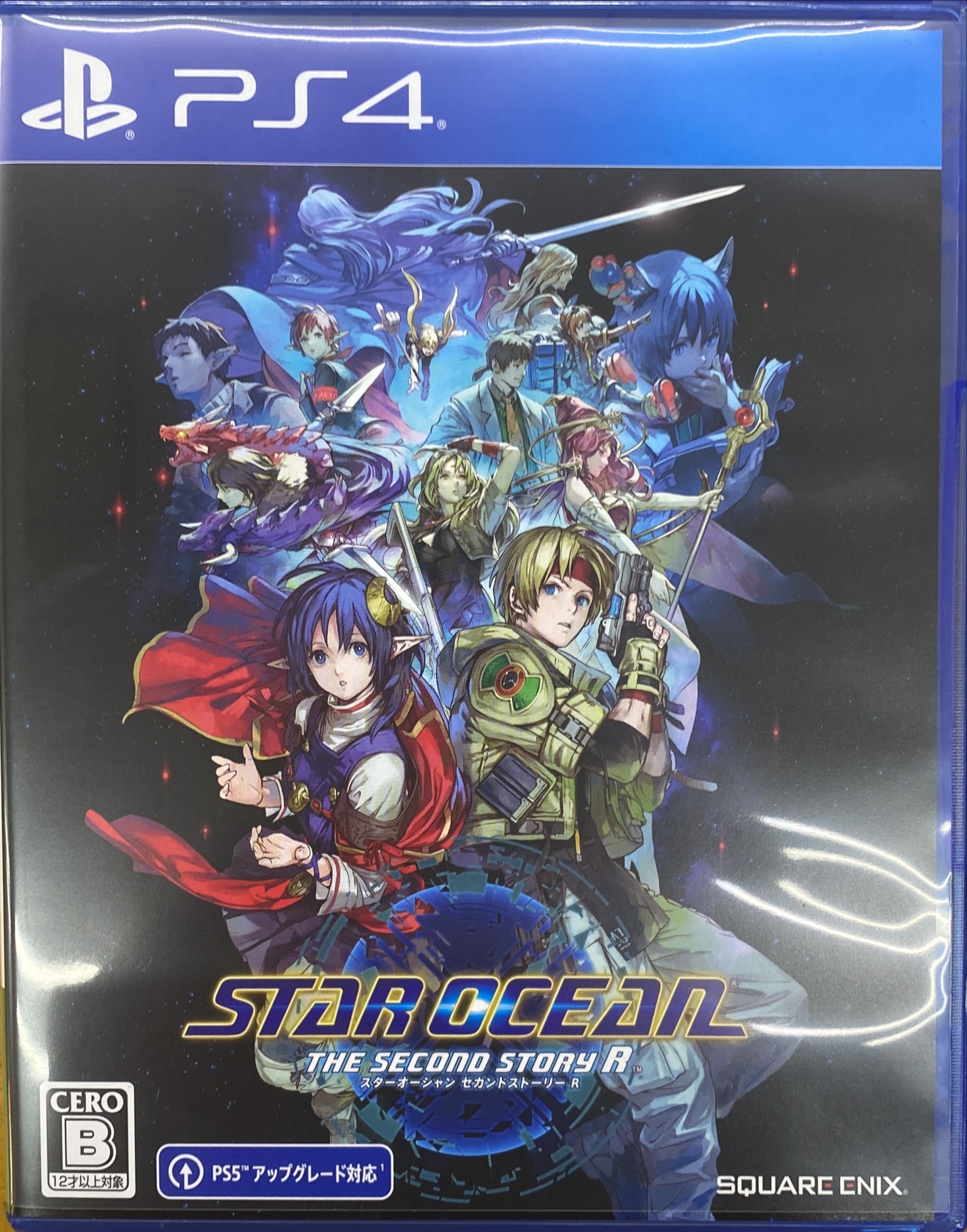 S4ソフトSTAR OCEAN THE SECOND STORY R