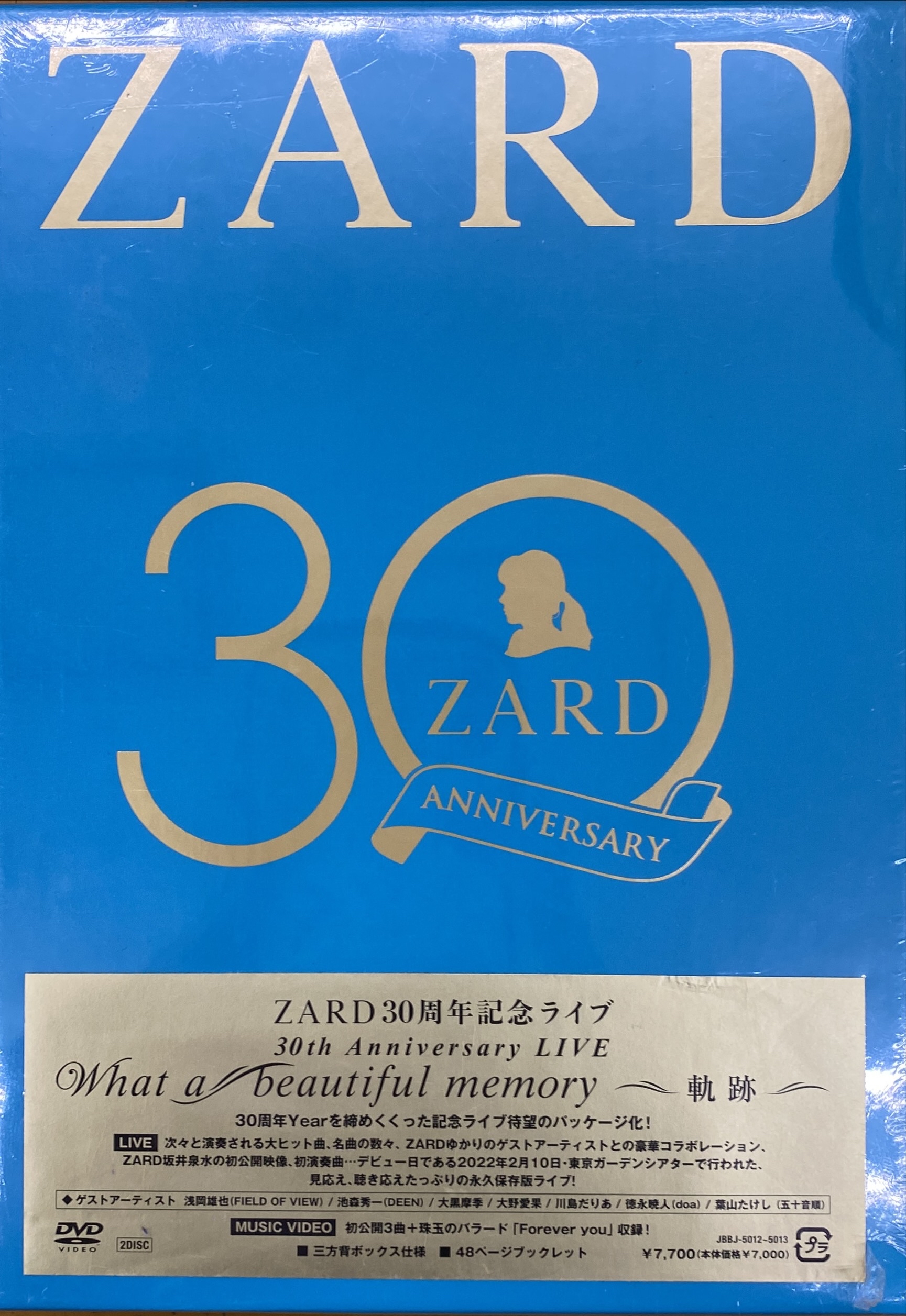 ZARD 30周年記念ライブ「ZARD 30th Anniversary LIVE ”What a beautiful memory -軌跡-”」 |  トレカ、マンガ、フィギュア、ホビー、ゲーム、CD、DVD販売のBOOKTOWN