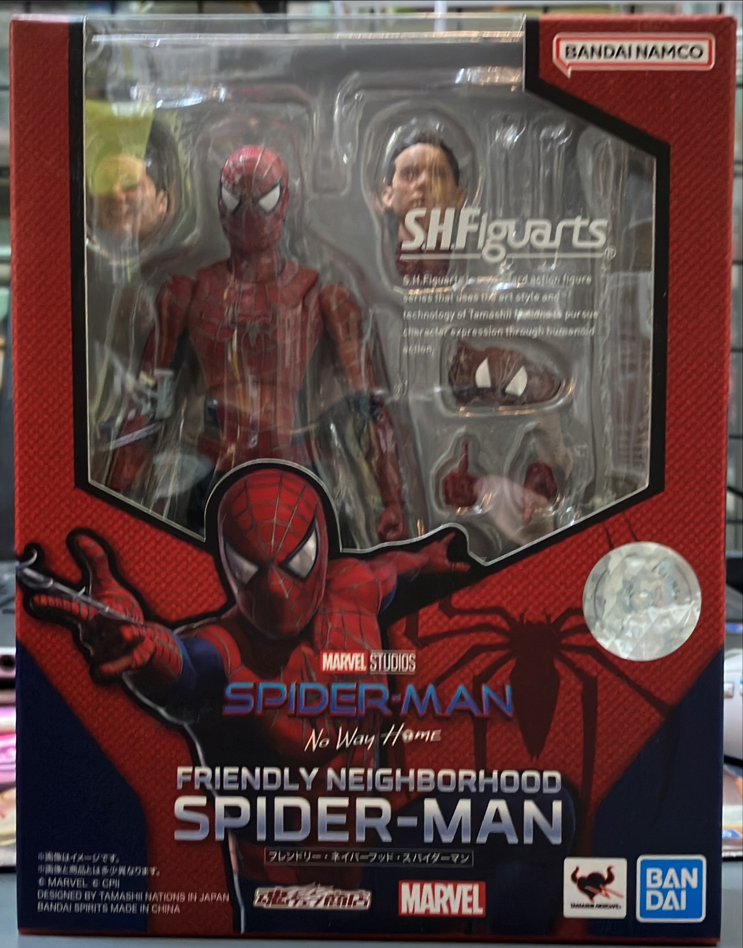 BE＠RBRICK-ベアブリック SP賞 スパイダーマン | トレカ、マンガ 