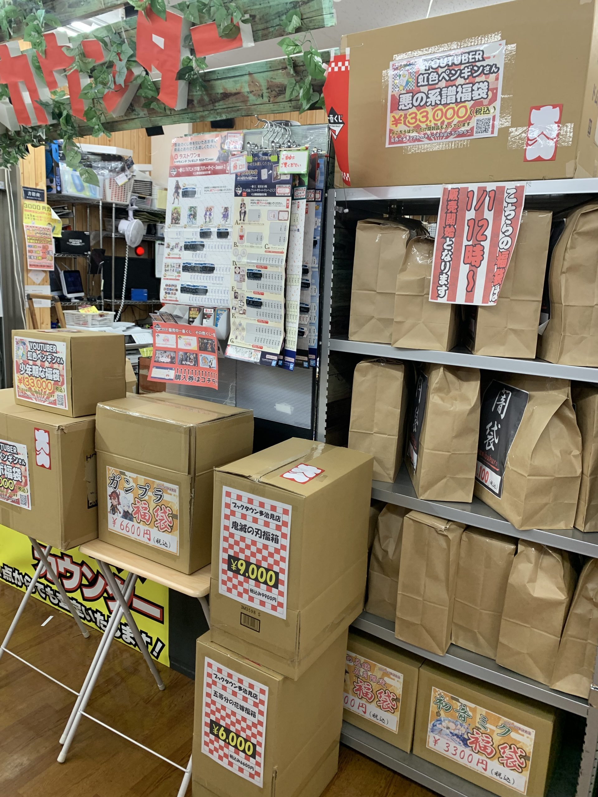 た*ん様 CDまとめ売り 福袋 🔥#ZX_TCG 福袋情報🔥 Z/X福袋販売開始