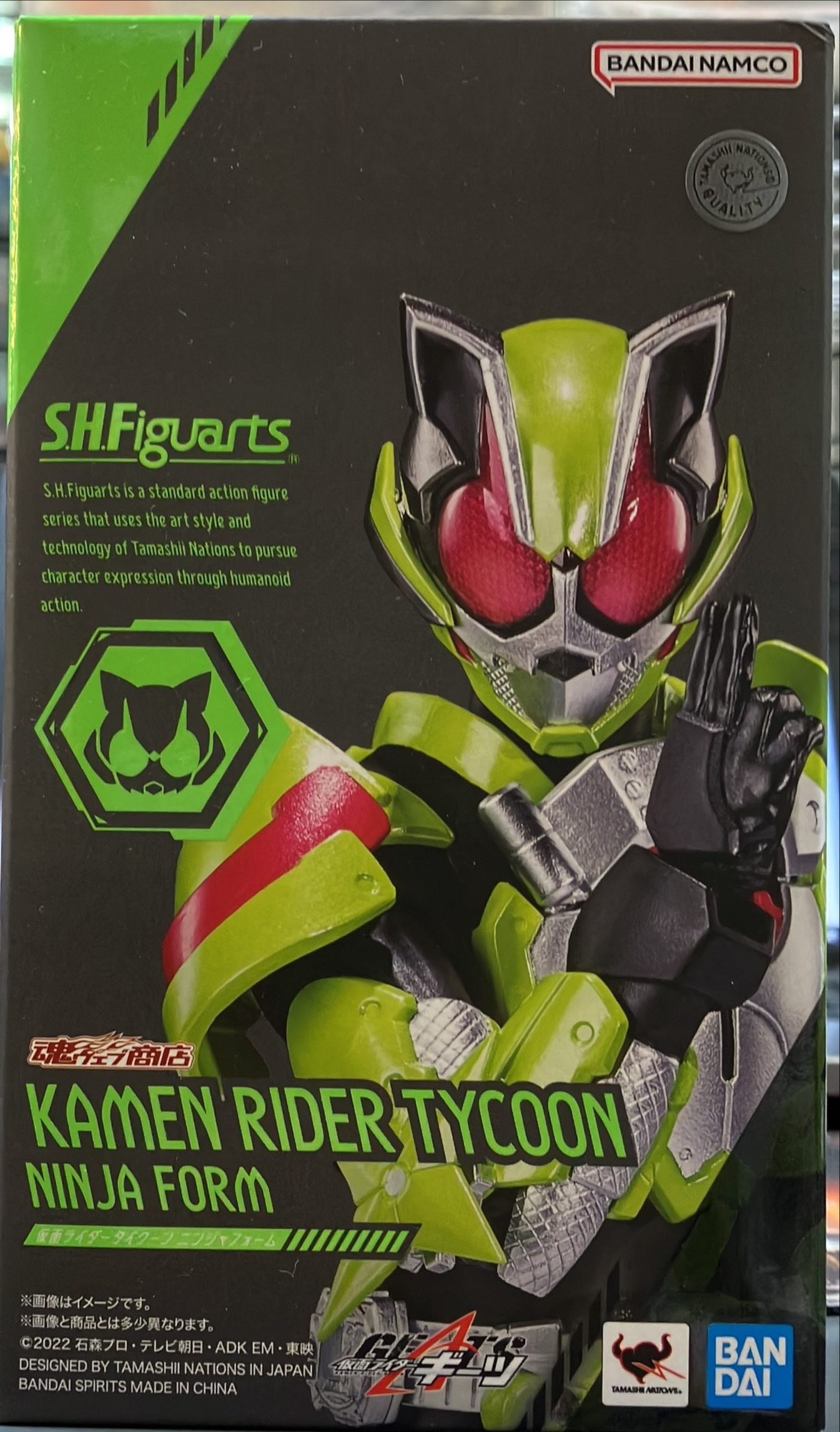 フィギュアーツ 仮面ライダー タイクーン | トレカ、マンガ 