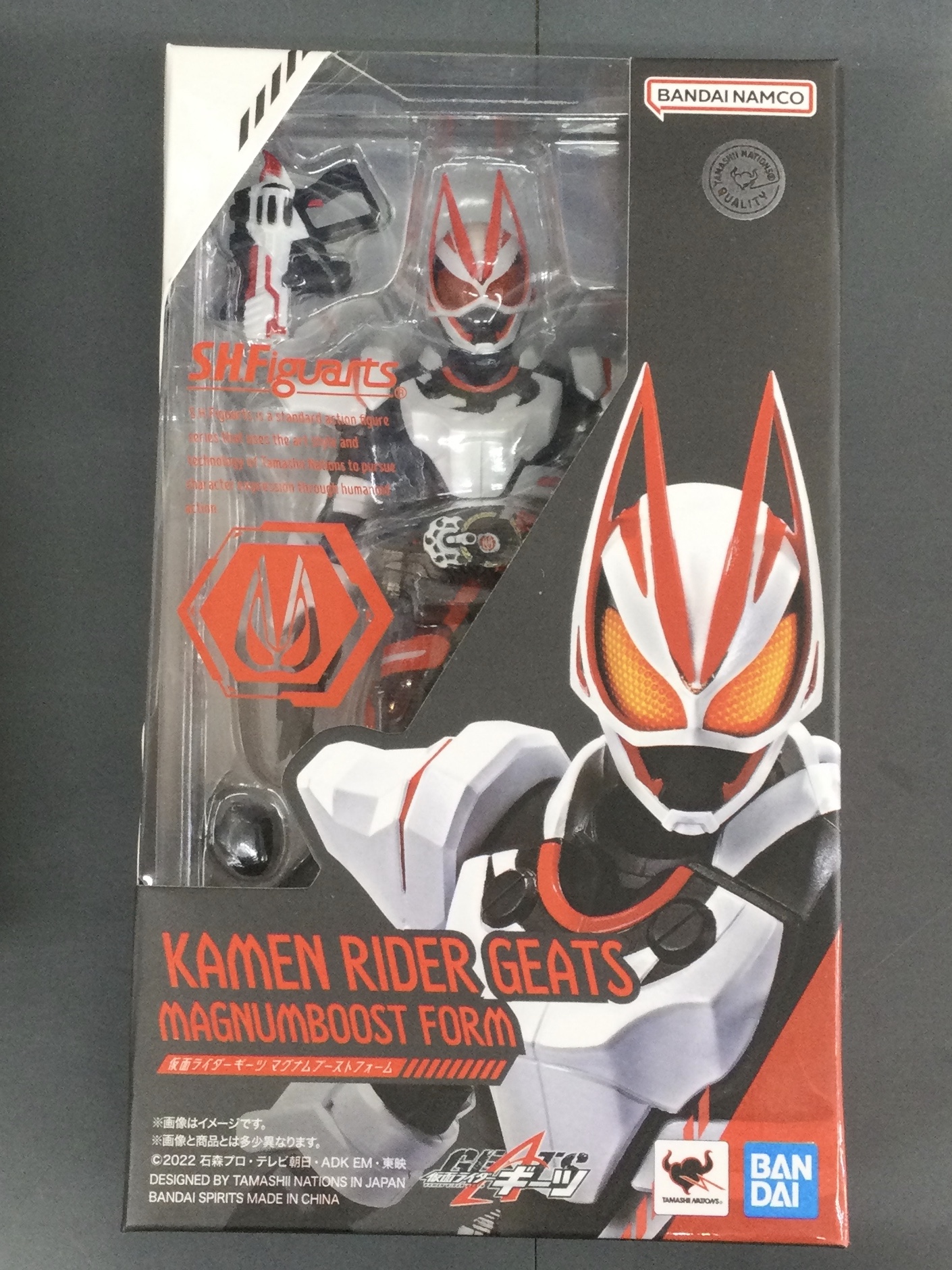 S.H.Figuarts 仮面ライダーギーツ マグナムブーストフォーム | トレカ 