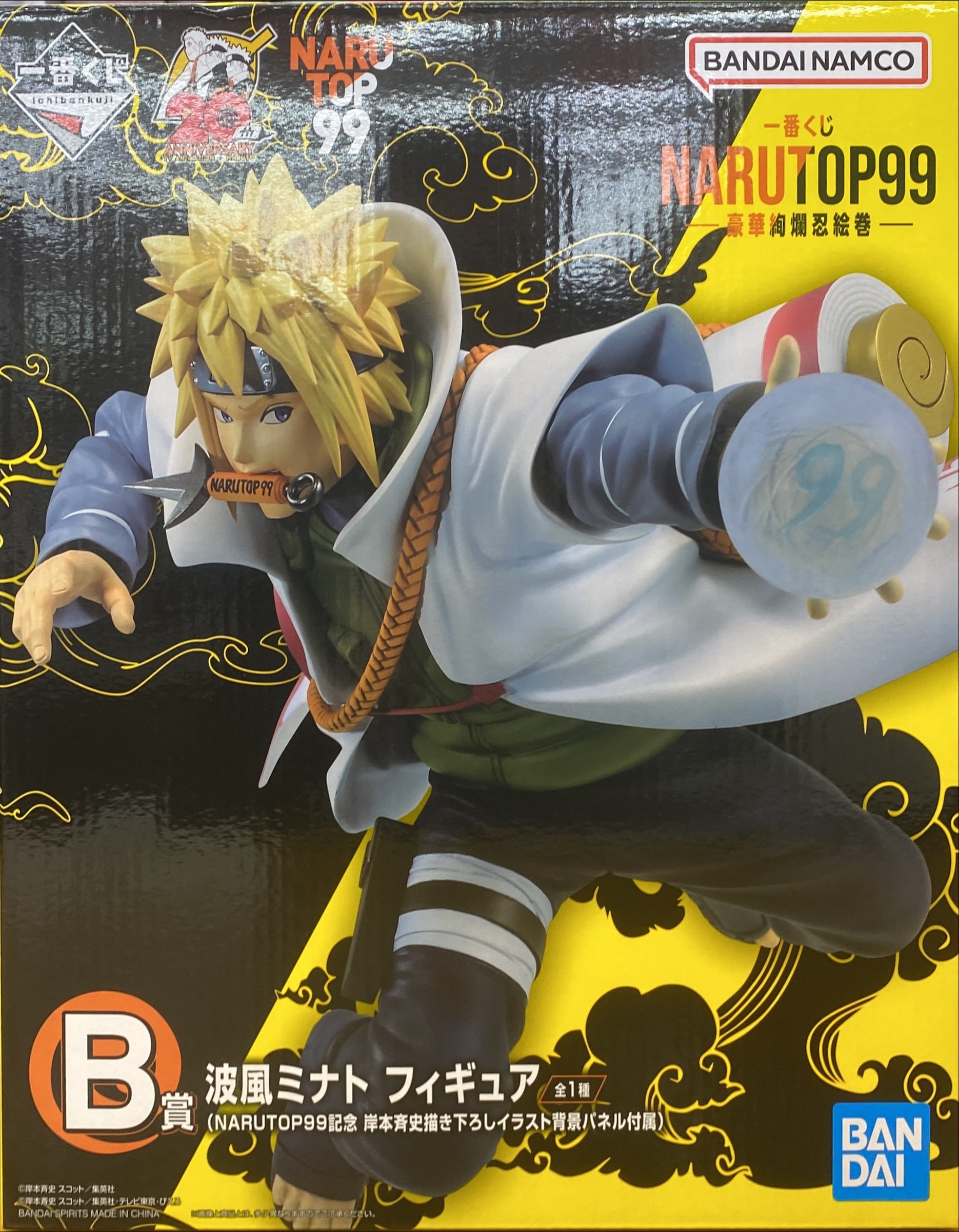 一番くじ NARUTOP99 -豪華絢爛忍絵巻- B賞 波風ミナト | トレカ