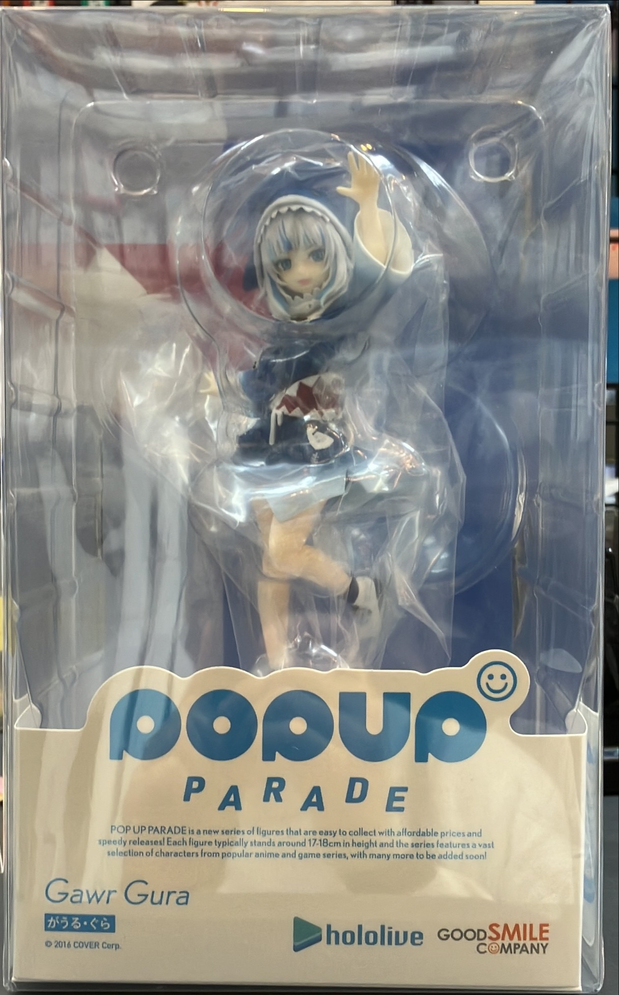 popup PARADE がうる・ぐら | トレカ、マンガ、フィギュア、ホビー 