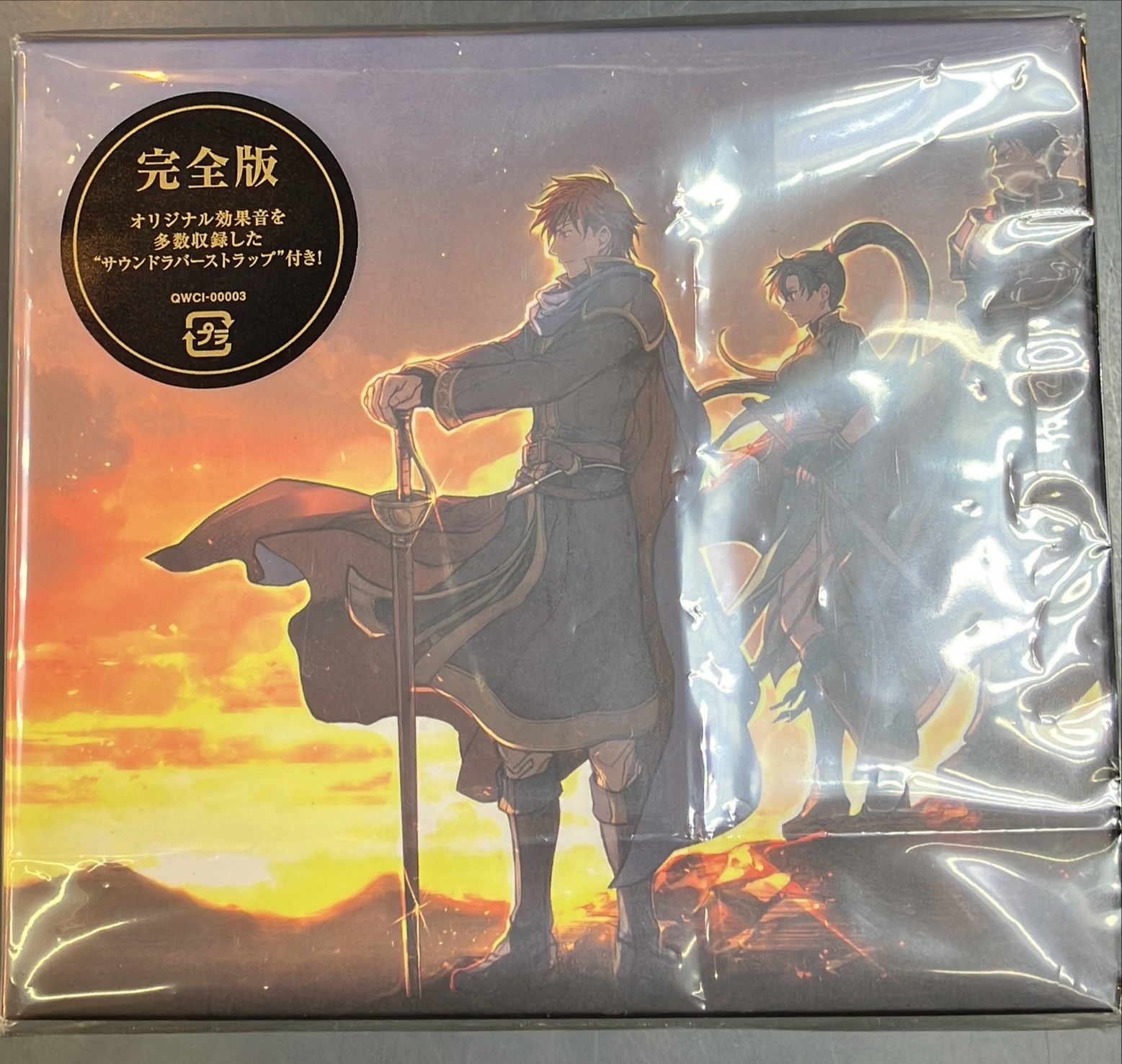 ファイアーエムブレム 封印の剣／烈火の剣 ORIGINAL SOUNDTRACK【完全 