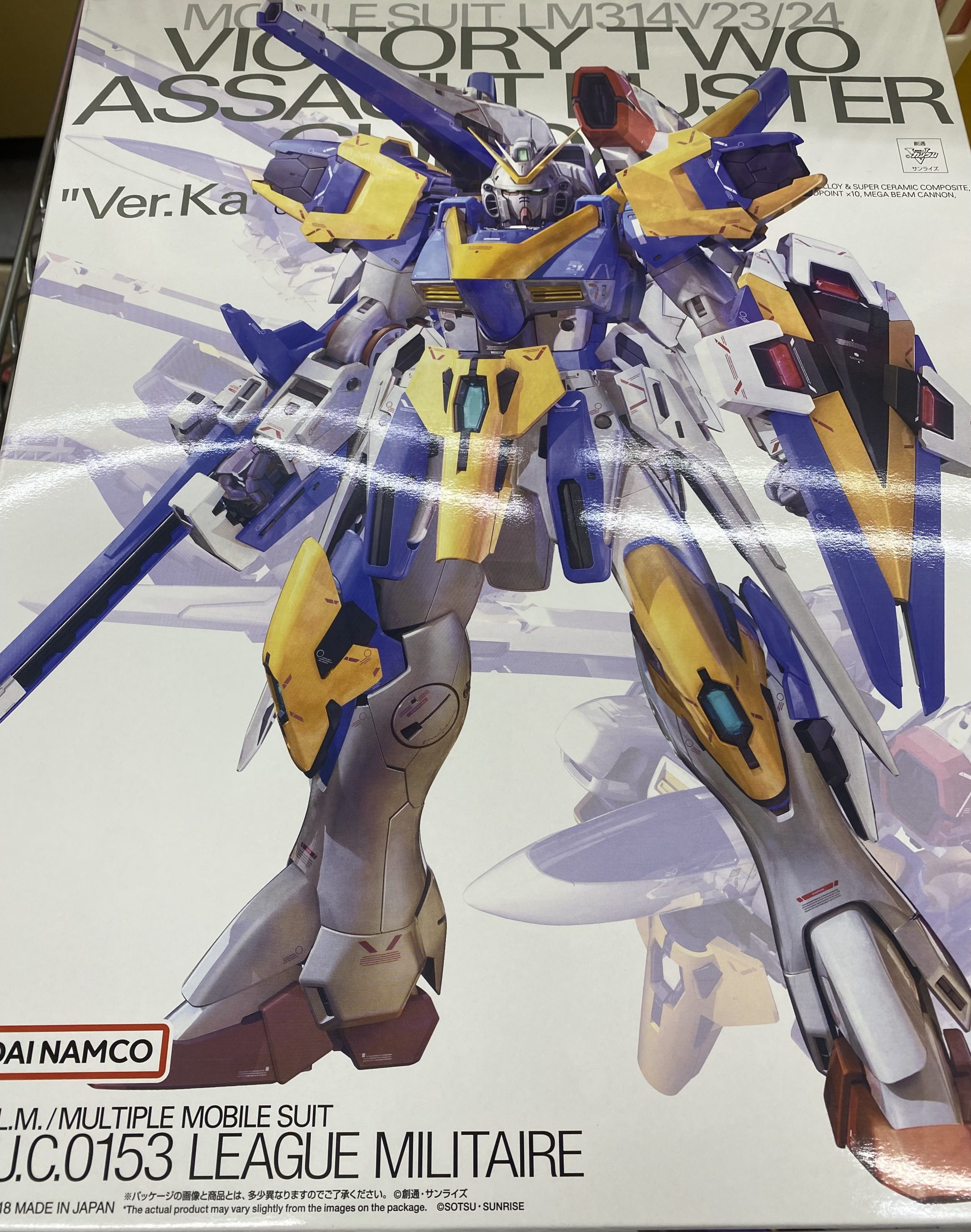 1/100 MG LM314V23/24 V2アサルトバスターガンダム Ver.Ka | トレカ 