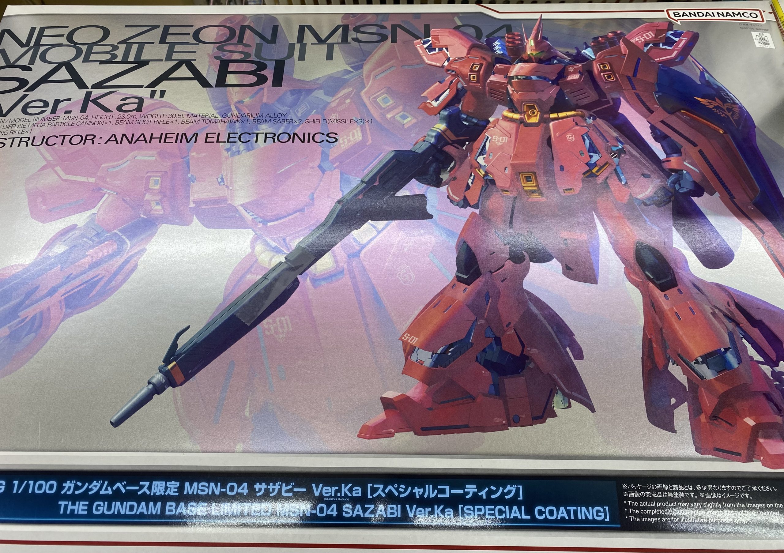 MG 1/100 MSN-04 サザビーVer.ka（素組み、未完成） 落す