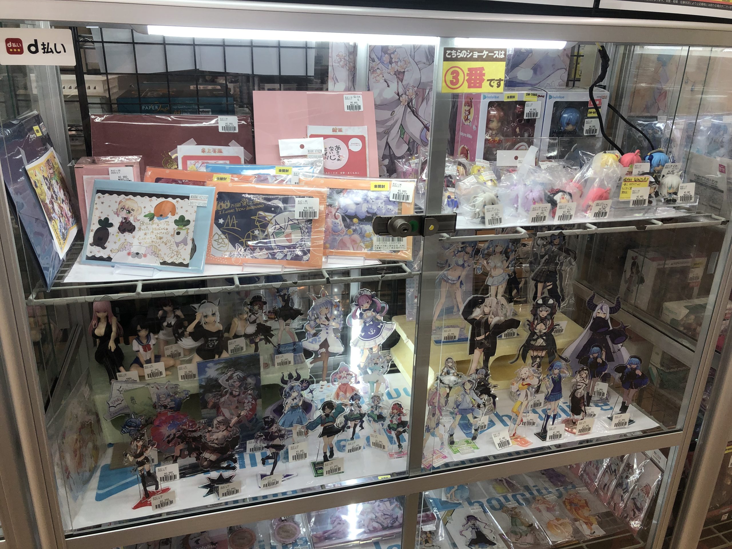 ホロライブコーナー移動と拡張しました！！ | トレカ、マンガ