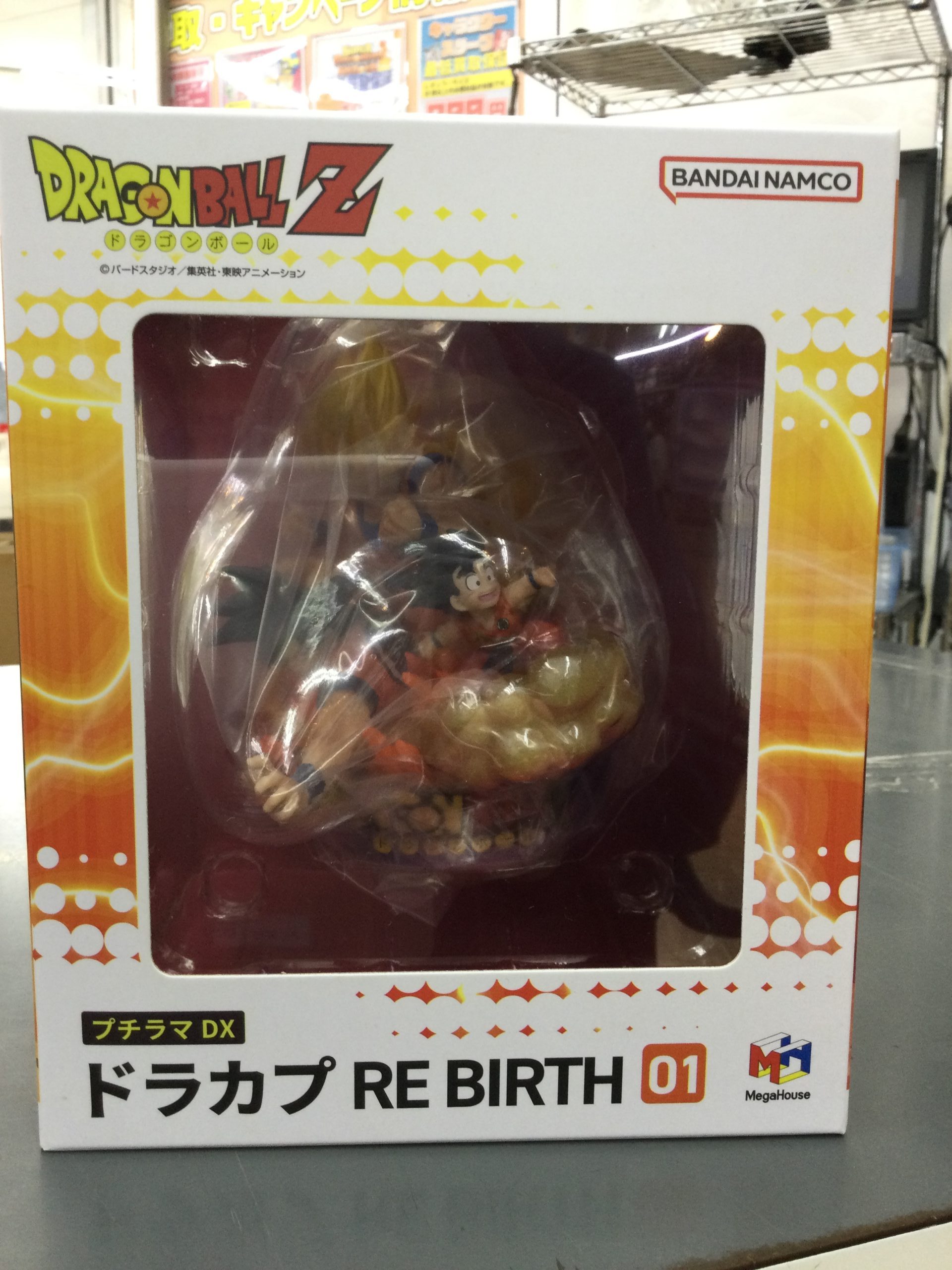 組立式DXドラゴンボールクリーチャーズ2 最長老 | トレカ、マンガ 