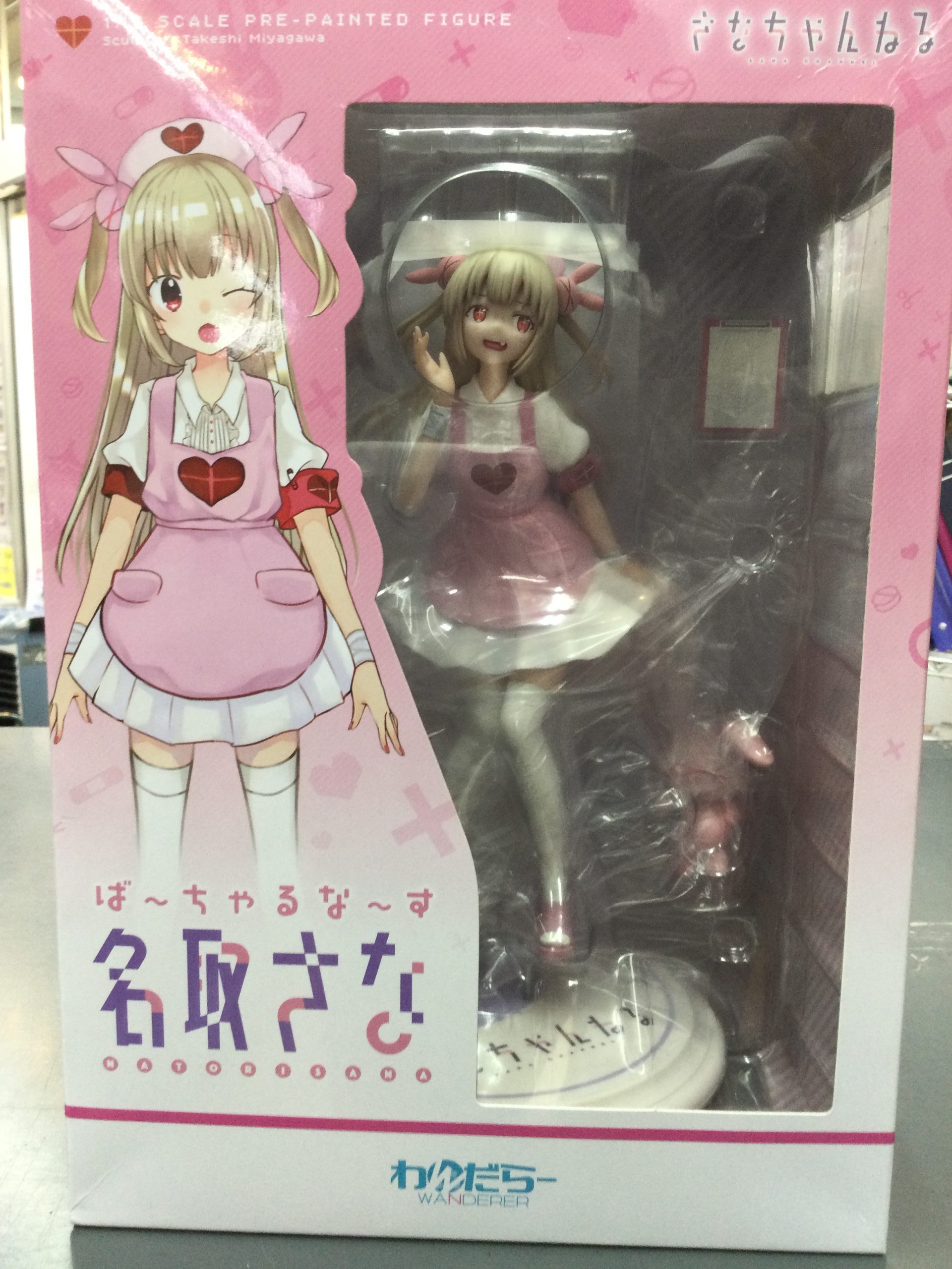 ば～ちゃるな～す 名取さな 開封 | トレカ、マンガ、フィギュア  