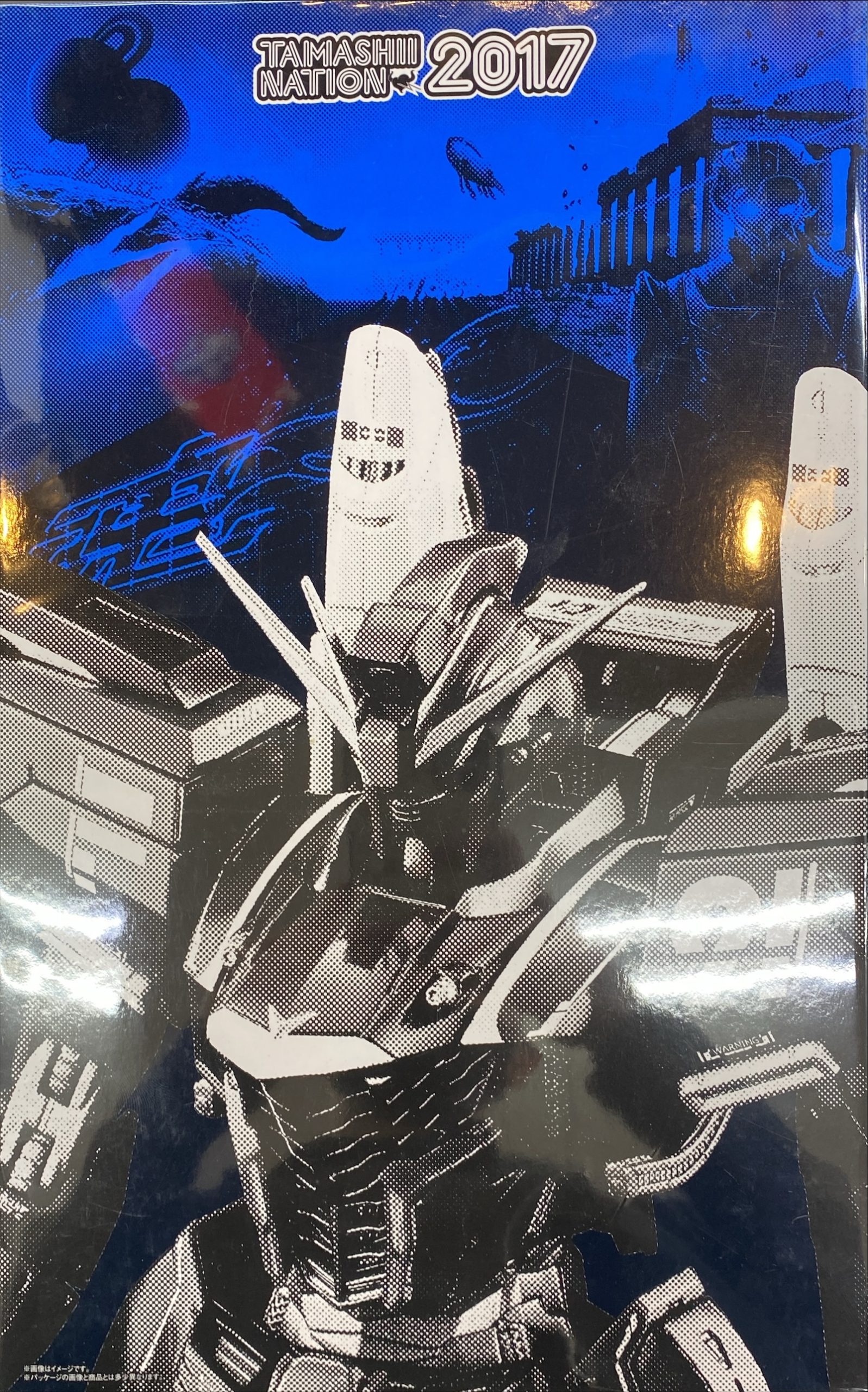 <strong>METAL BUILD ガンダムF91 (ハリソン・マディン機)</strong>