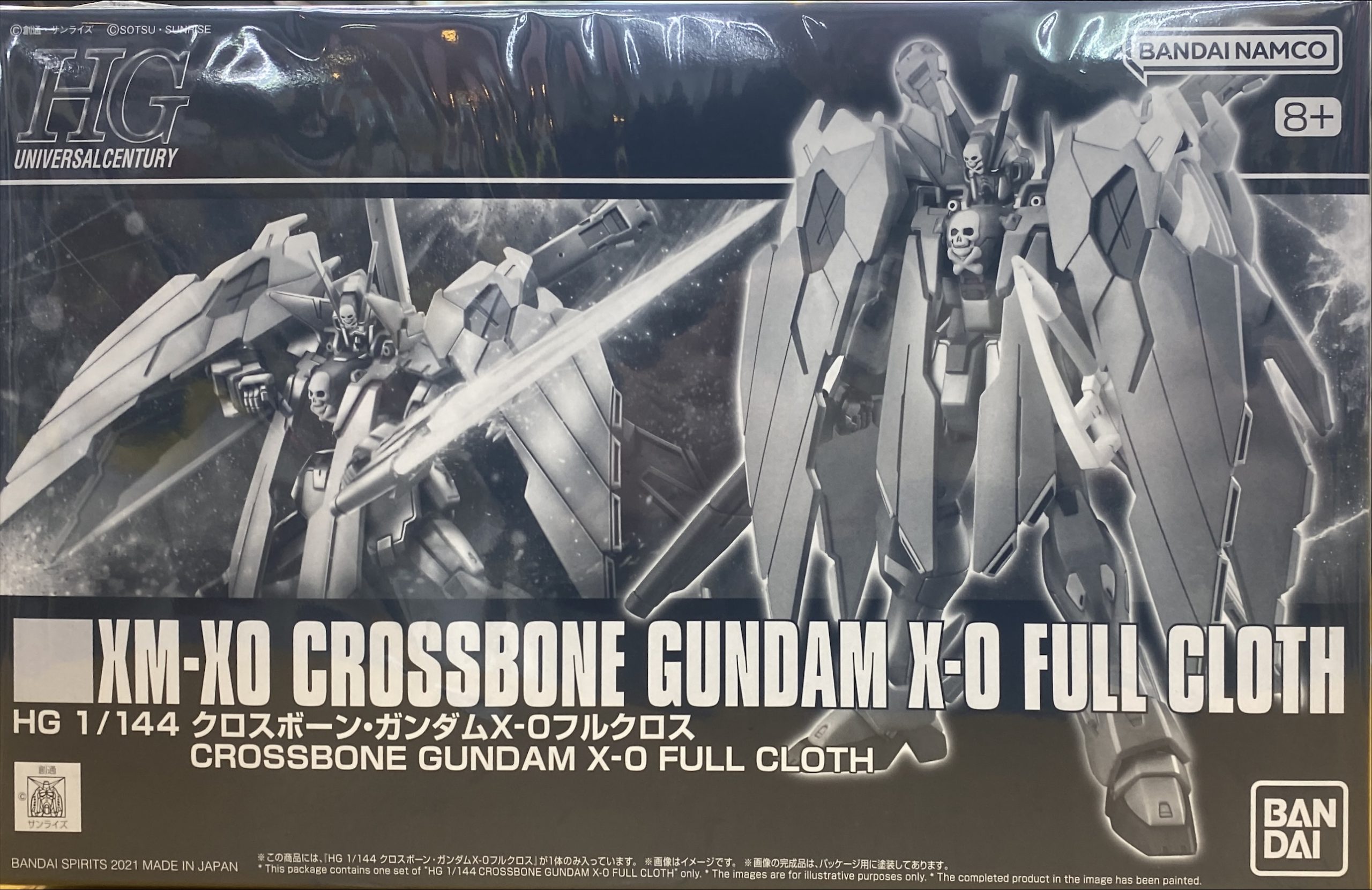 <strong>1/144 HG XM-X0 クロスボーンガンダムＸ-0 フルクロス</strong>