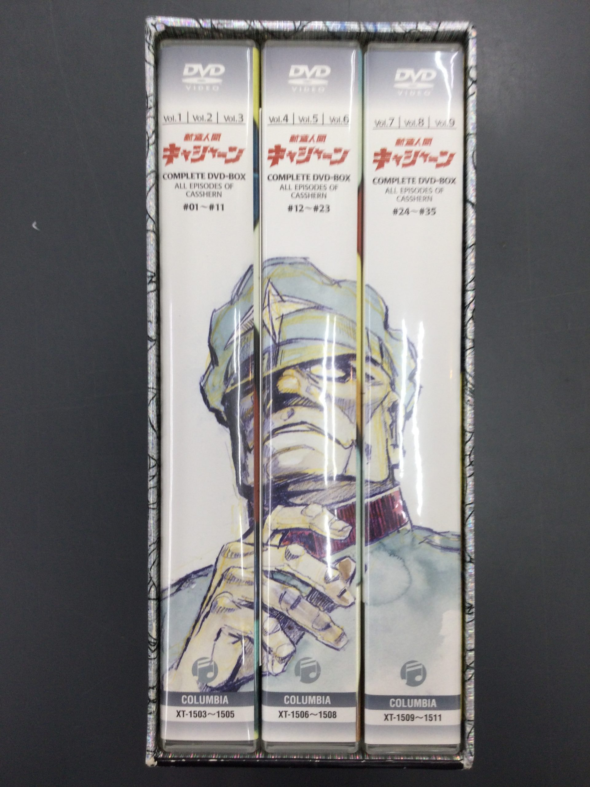 新造人間キャシャーン COMPLETE DVD-BOX | トレカ、マンガ、フィギュア 