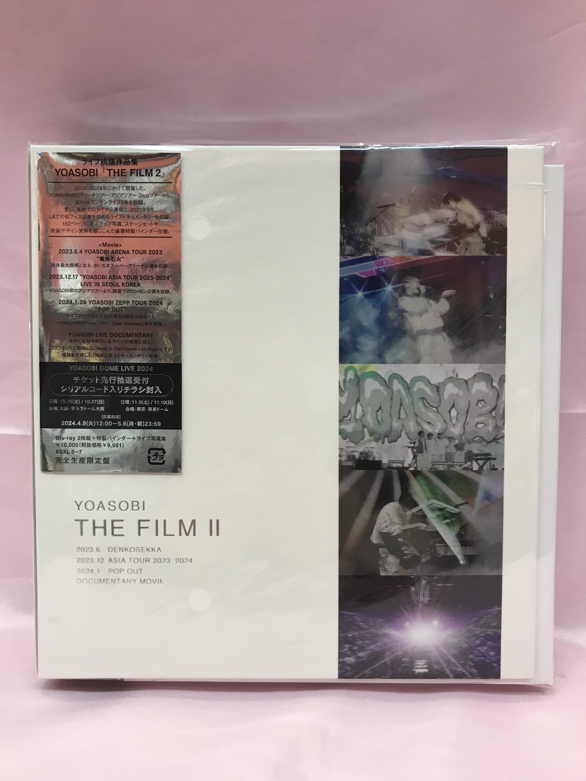 Blu-ray　YOASOBI / THE FILM 2