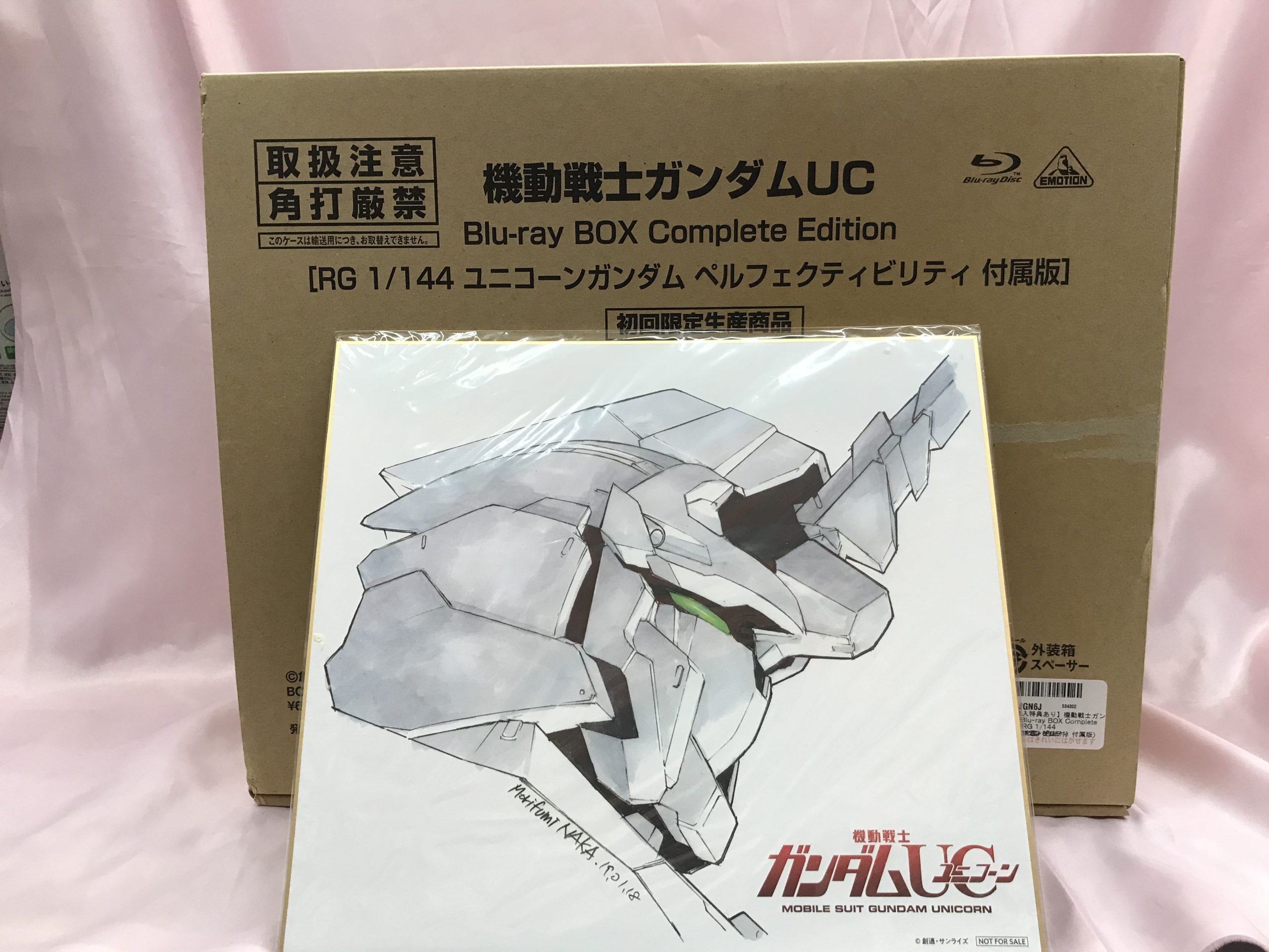 日本購入機動戦士ガンダムUC Blu-ray BOX Complete EditionRG 1/144 ユニコーンガンダム ペルフェクティビリティ付属版初回限定生産版Blu-ray Disc 機動戦士ガンダムUC（ユニコーン）