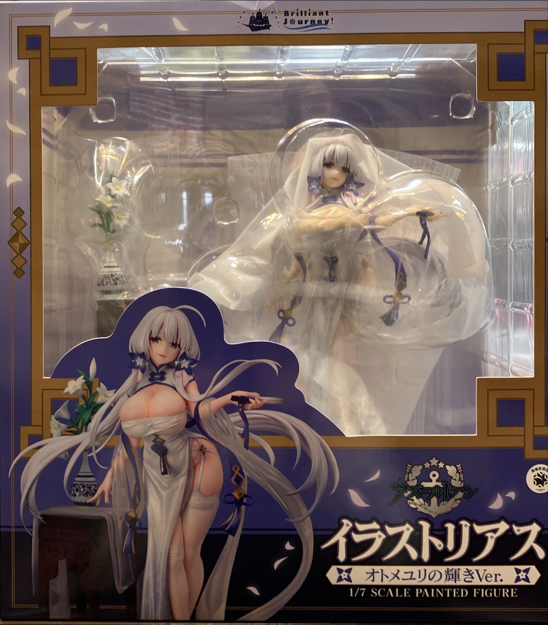 グラーフ・ツェッペリン 砂浜のウルズVer. 「アズールレーン 