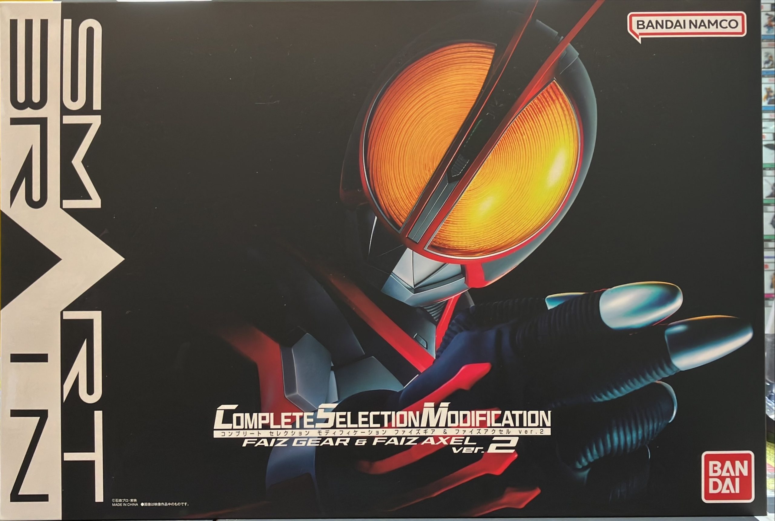 CSM ファイズギア＆ファイズアクセルver.2 | トレカ、マンガ 