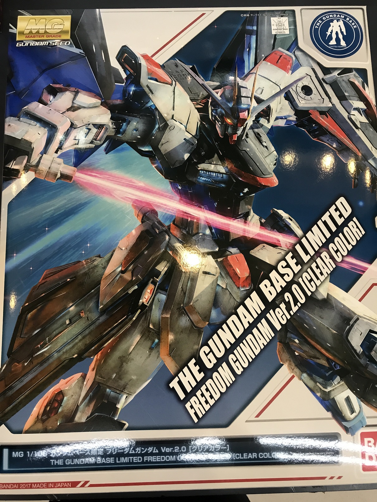 MG フリーダムガンダム Ver.2.0 クリアカラー | トレカ、マンガ 