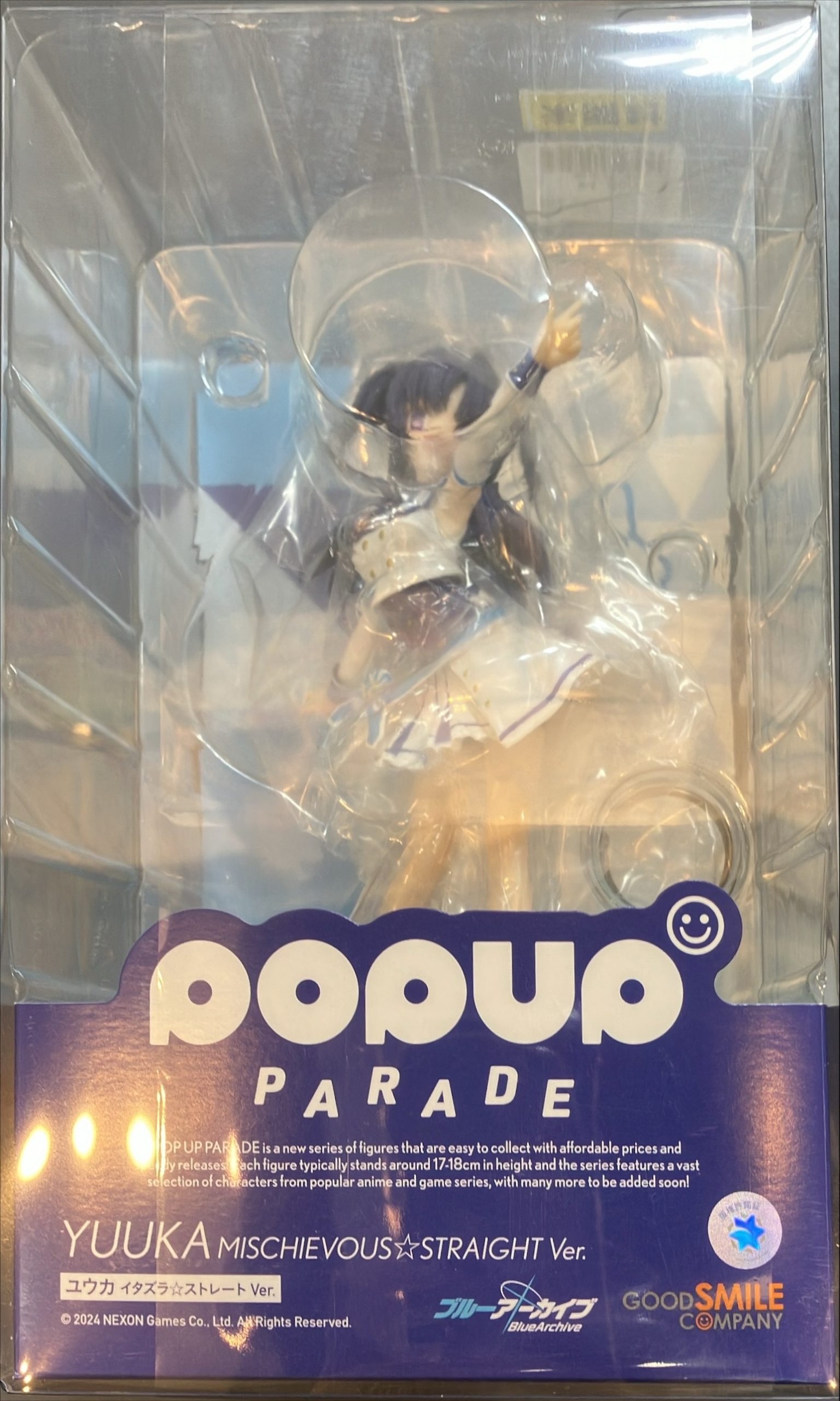 pop up PARADE ユウカ