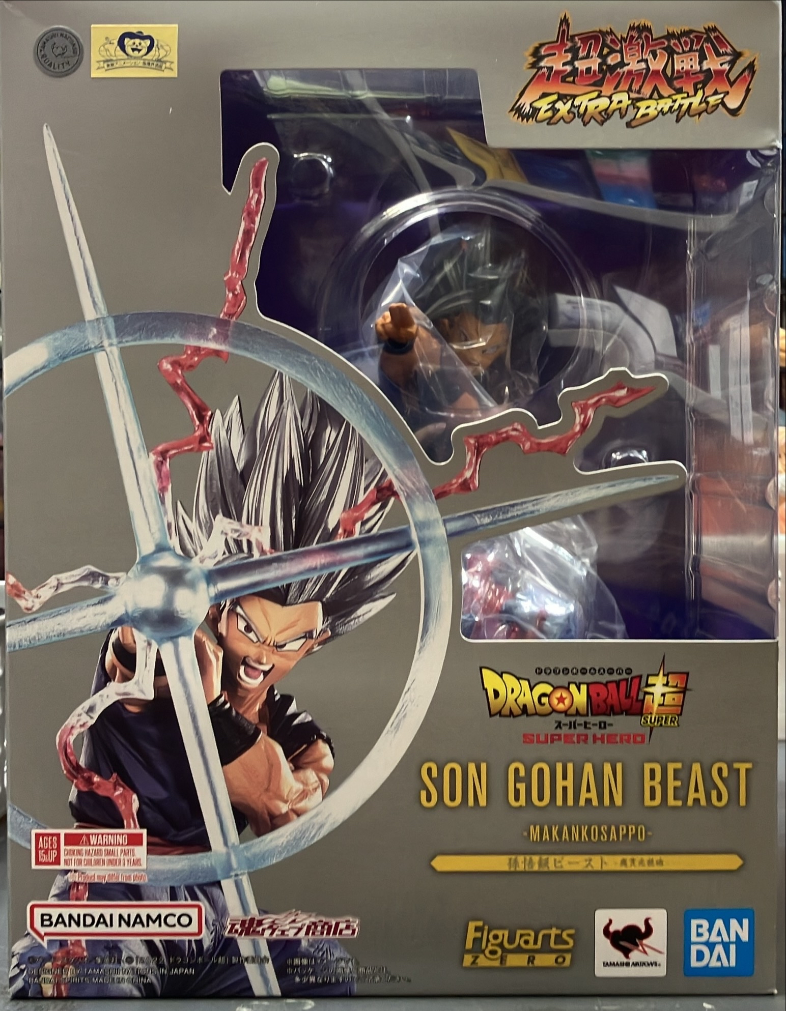 ドラゴンボール ドラゴン メタルクウラ トレジャーラリー ワーコレ 