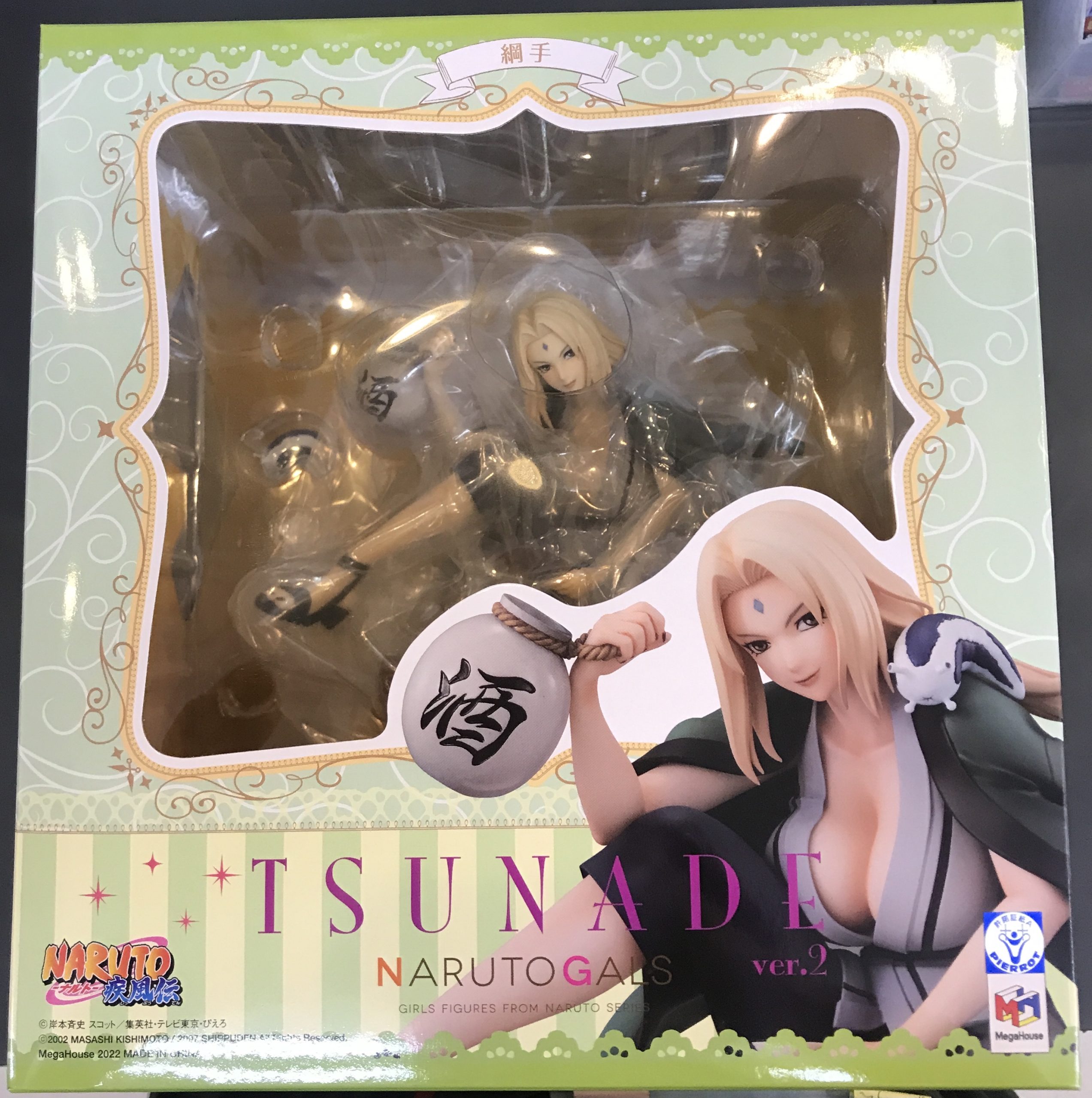 NARUTO‐ナルト‐ 疾風伝 綱手 Ver.2 | トレカ、マンガ、フィギュア 