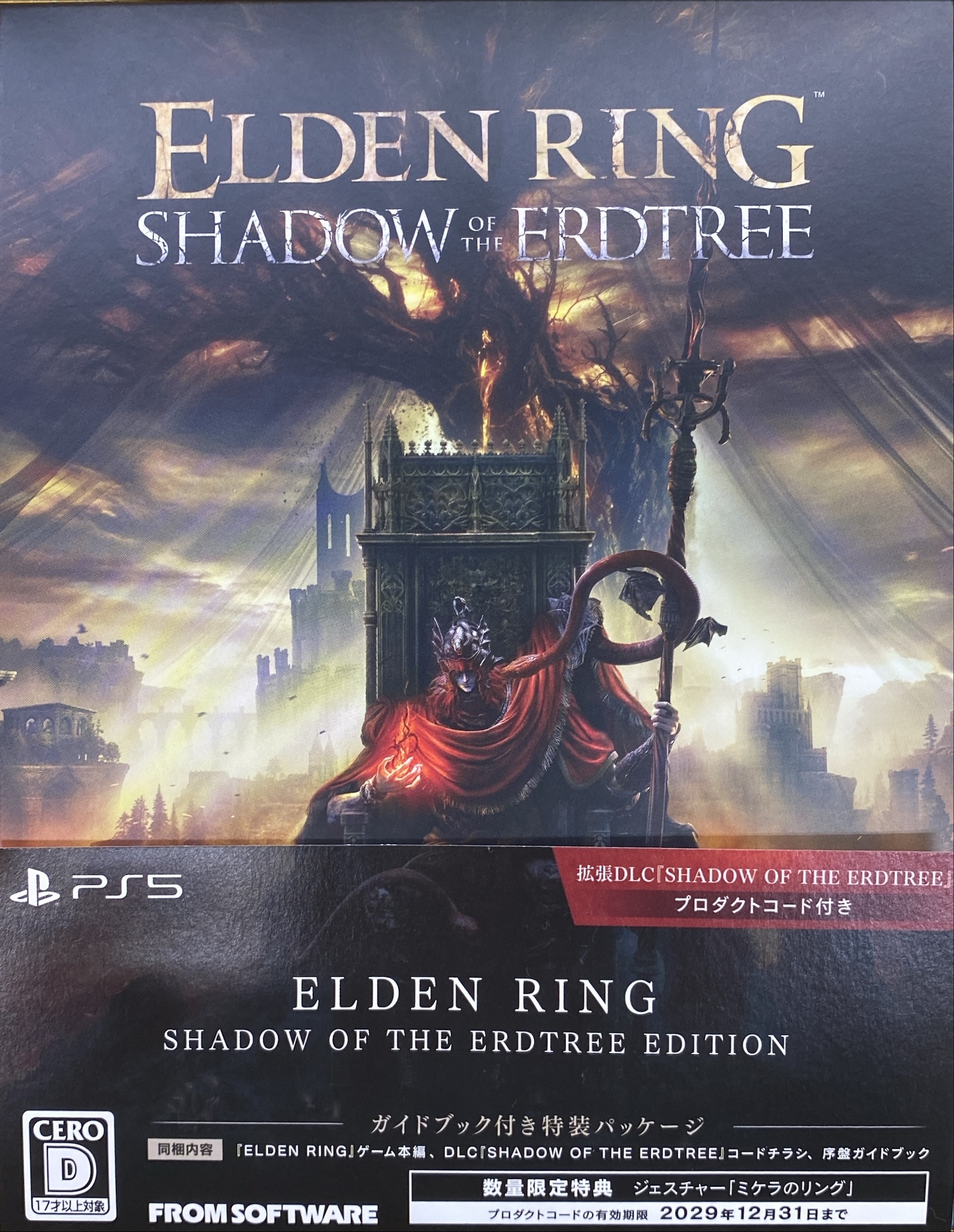 ELDEN RING SHADOW OF THE ERDTREE EDITION [通常版]
