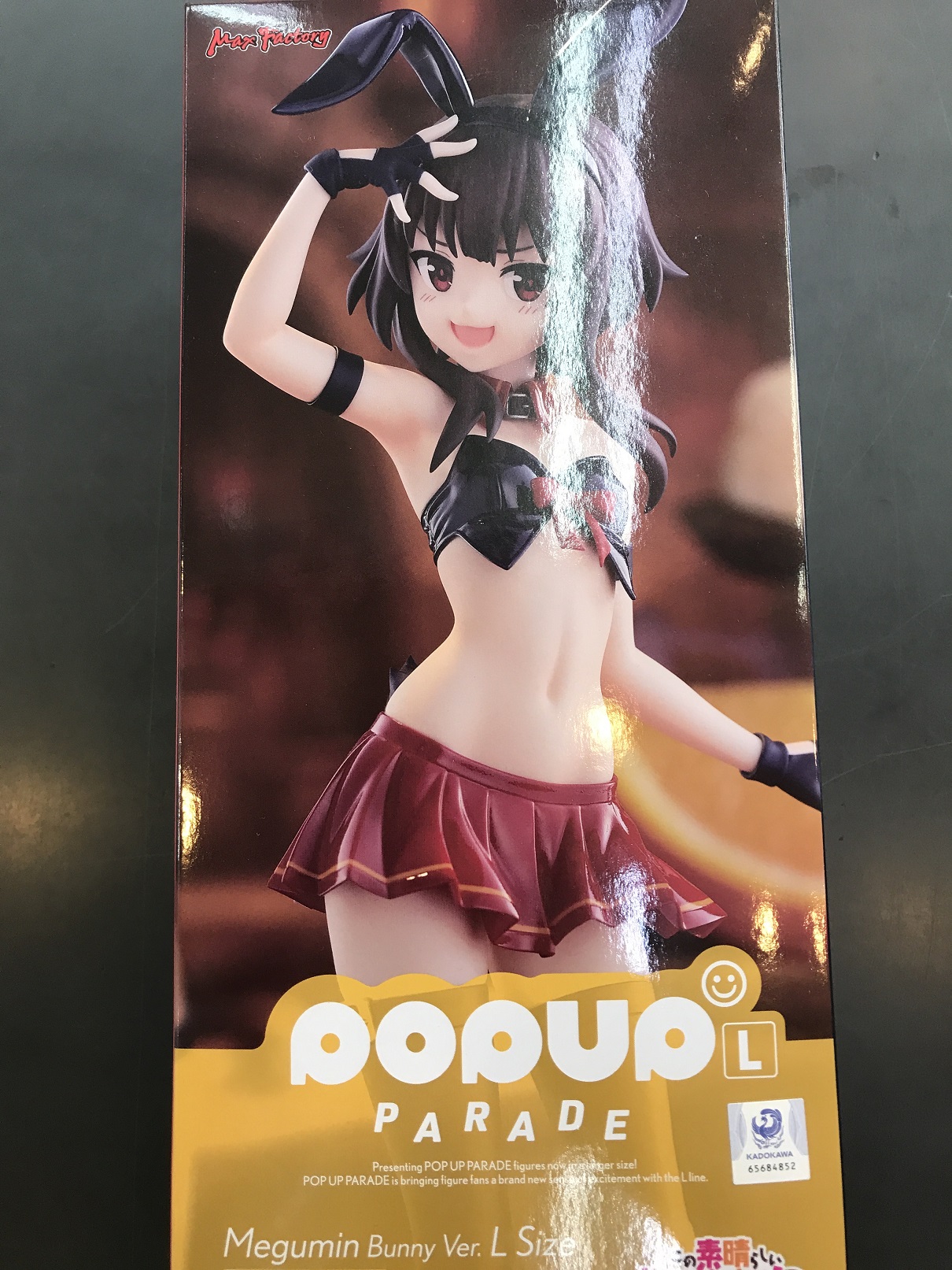 終末のハーレム 周防美来 バニーVerフィギュア