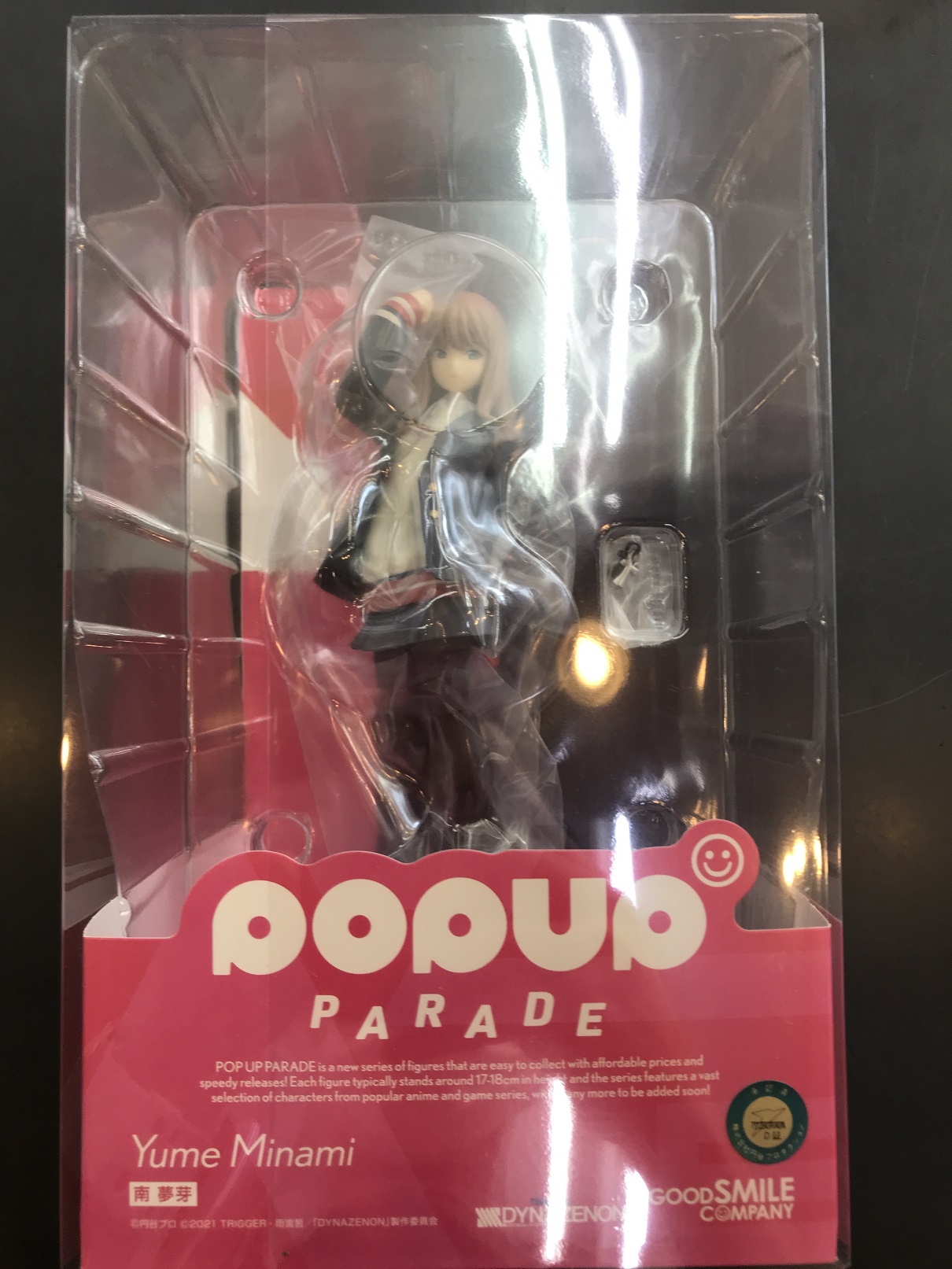 POP UP PARADE 南夢芽