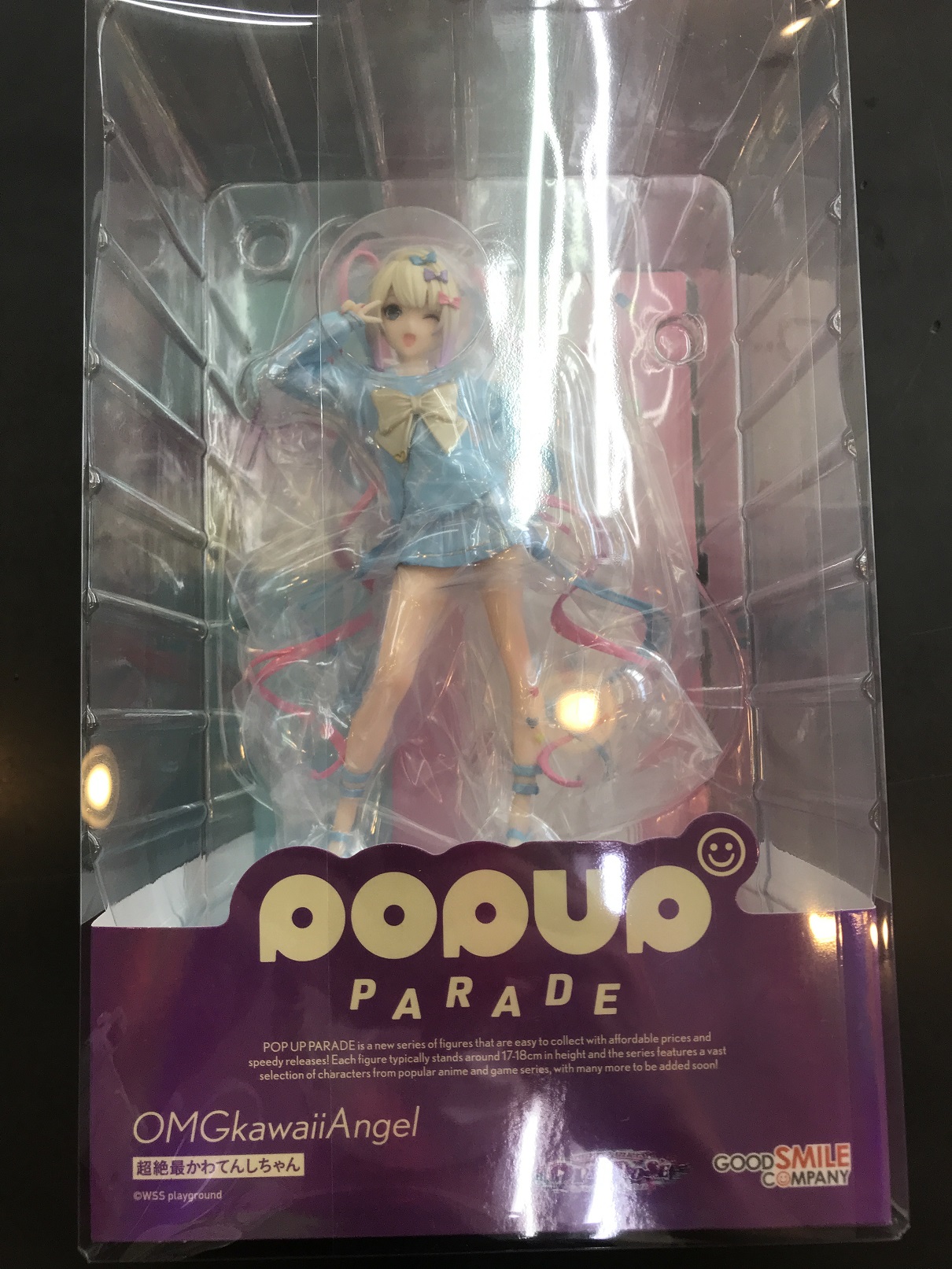 POP UP PARADE 超絶最かわてんしちゃん