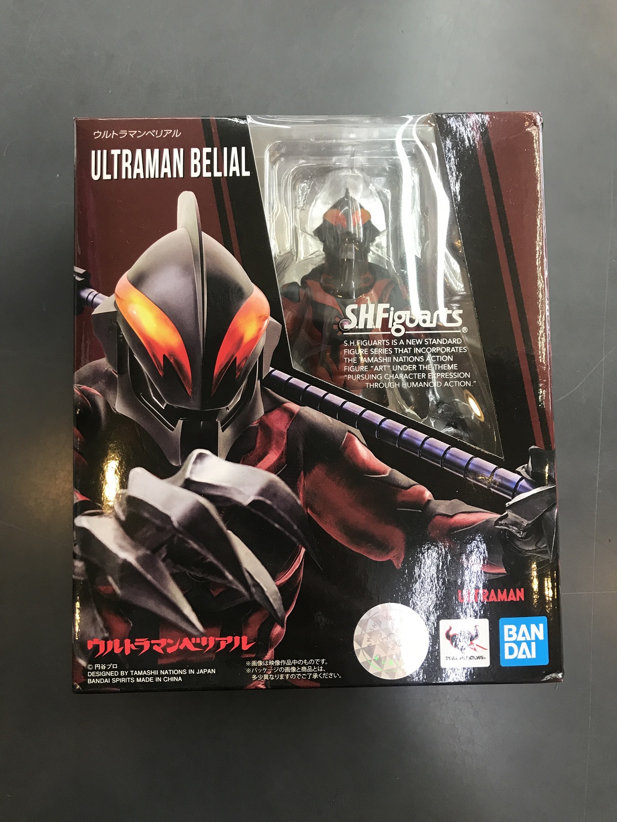 ウルトラマンベリアル ウルトラマンゼロ ウルトラマンゼット アーツ 