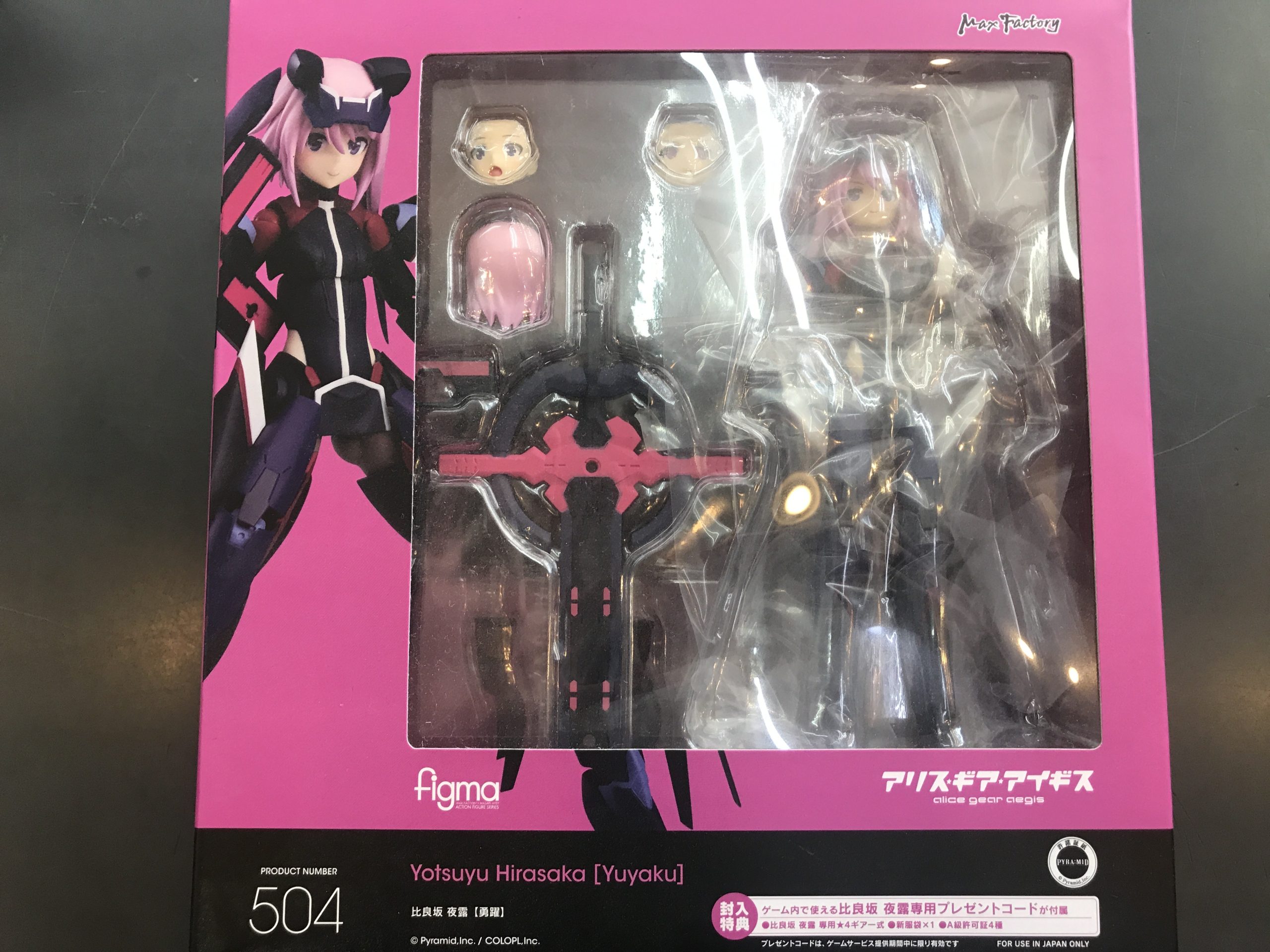 <strong>figma 比良坂夜露</strong>