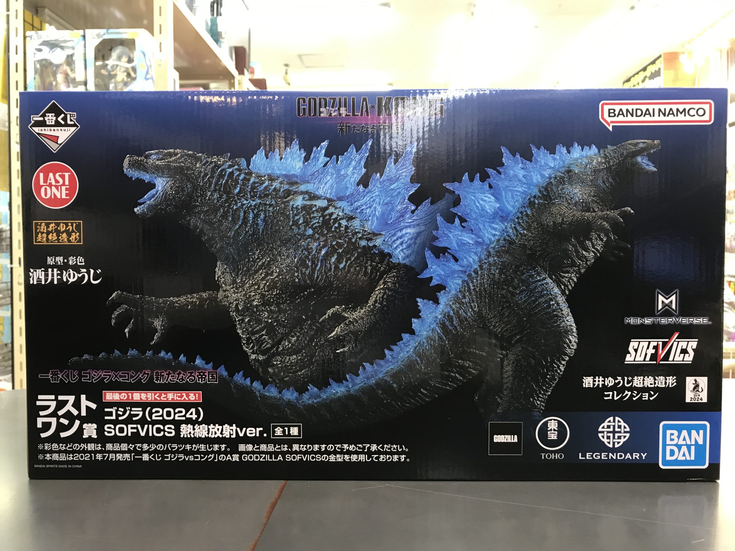 大人気，新作登場 ファミリーマートオリジナル ゴジラ28作品 完全復刻 特製ポスター 28枚セット　限定1000個　送料無料