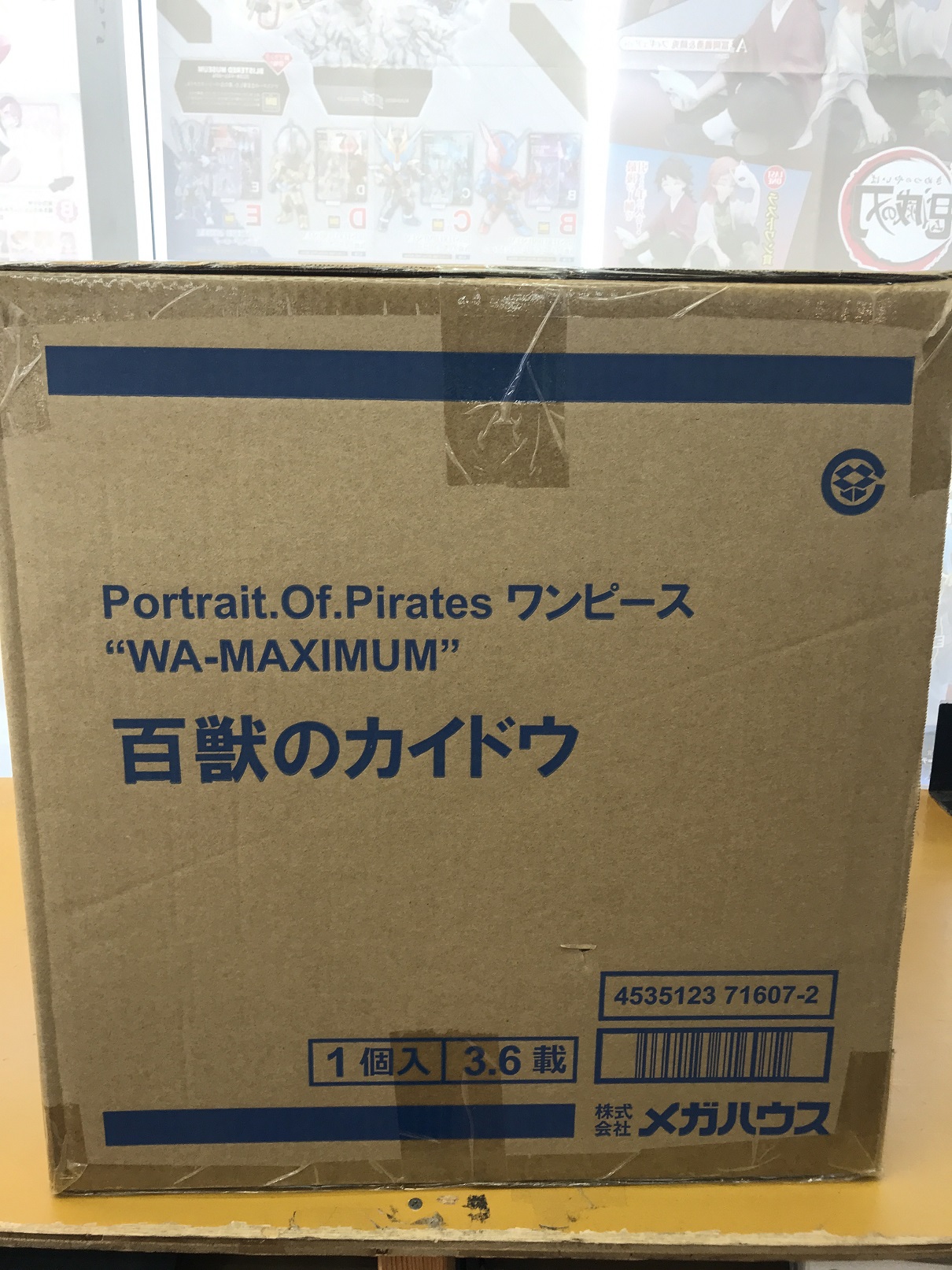 Portrait.Of.Pirates 百獣のカイドウ