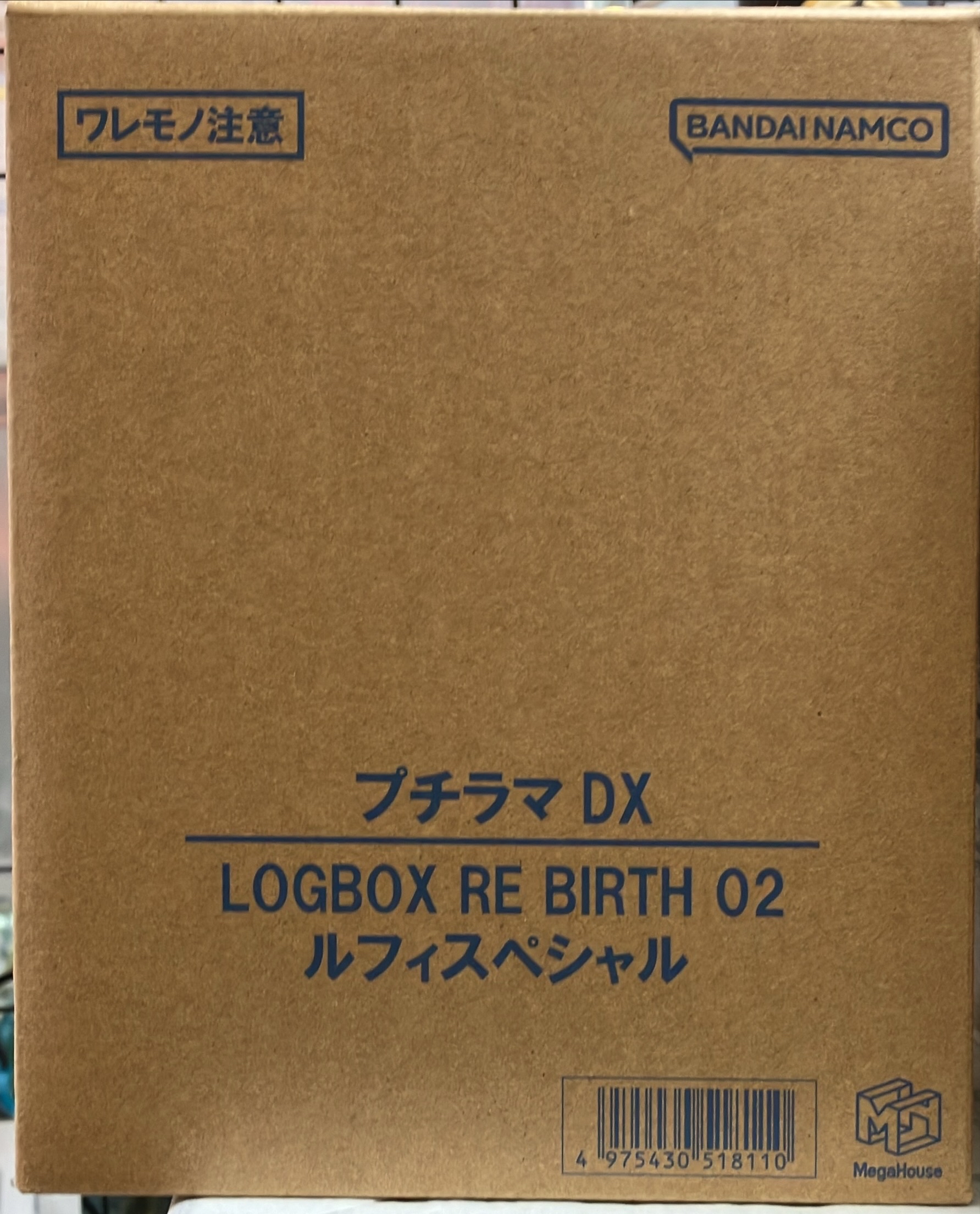 LOGBOX ルフィスペシャル