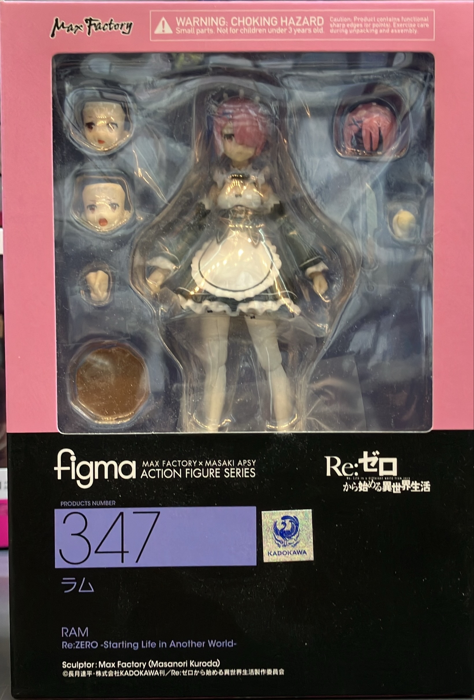 figma ラム