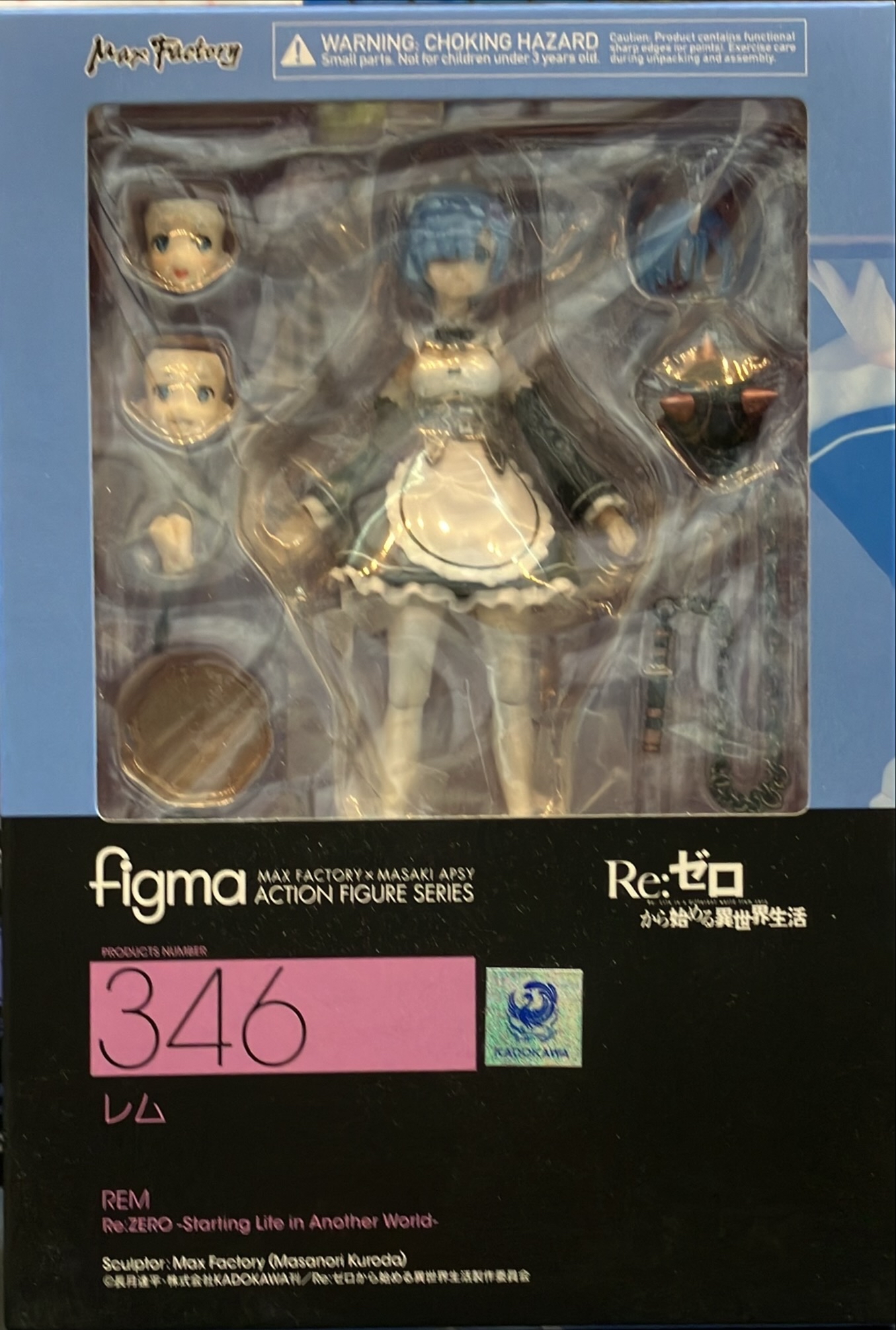 figma レム