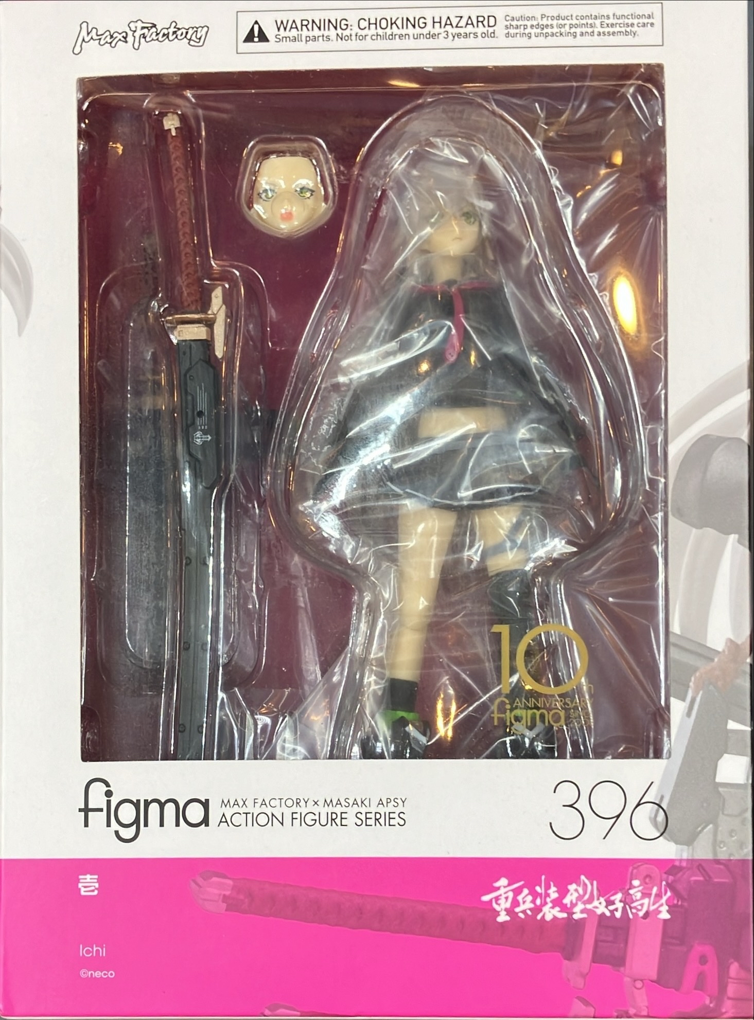 figma 壱