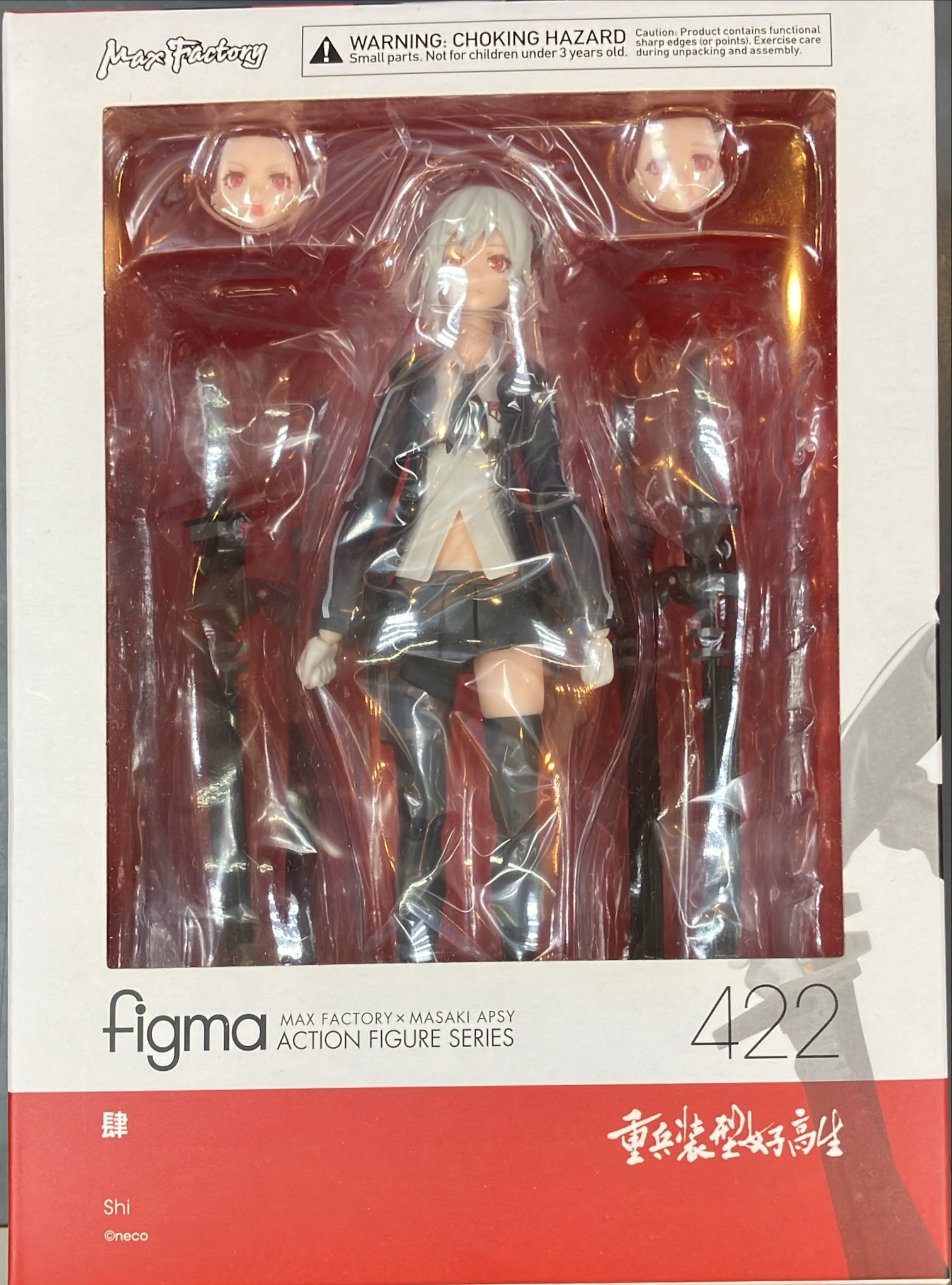 figma 肆