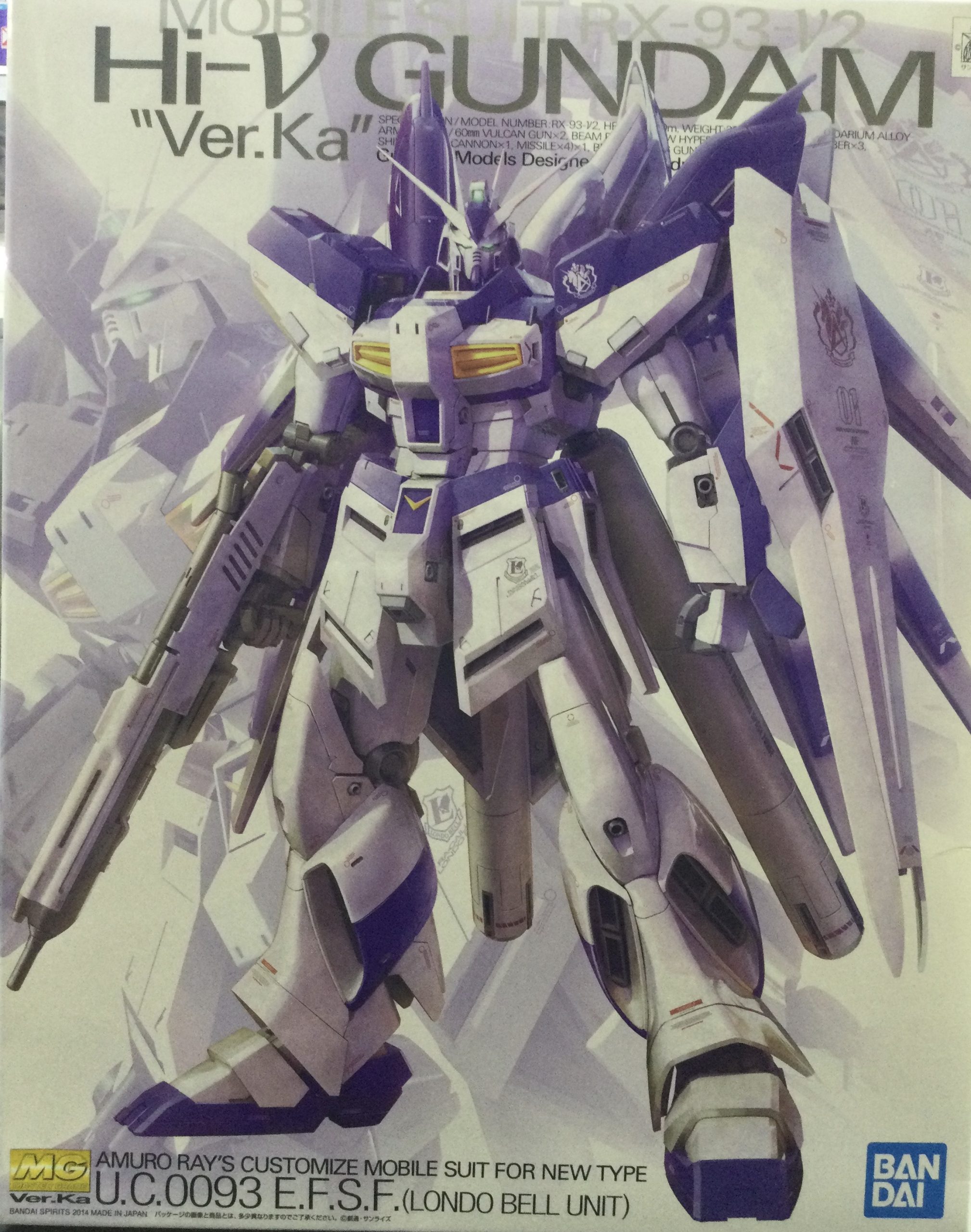 値下げ中）ガンプラ MG/RG/HGセット UC世紀セット 新品相当 MG RX-93-ν2